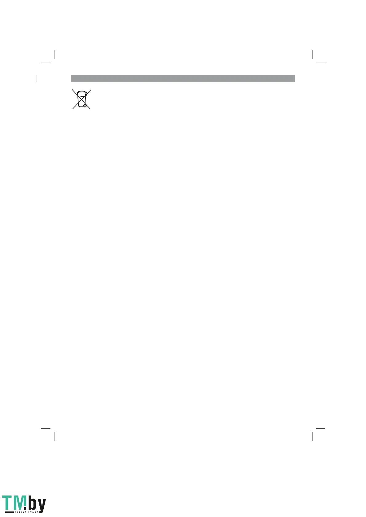 Page #123 background image