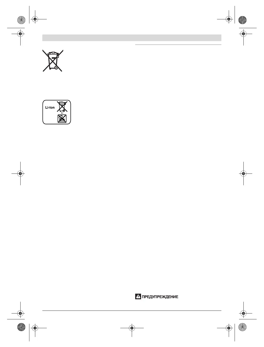 Page #96 background image