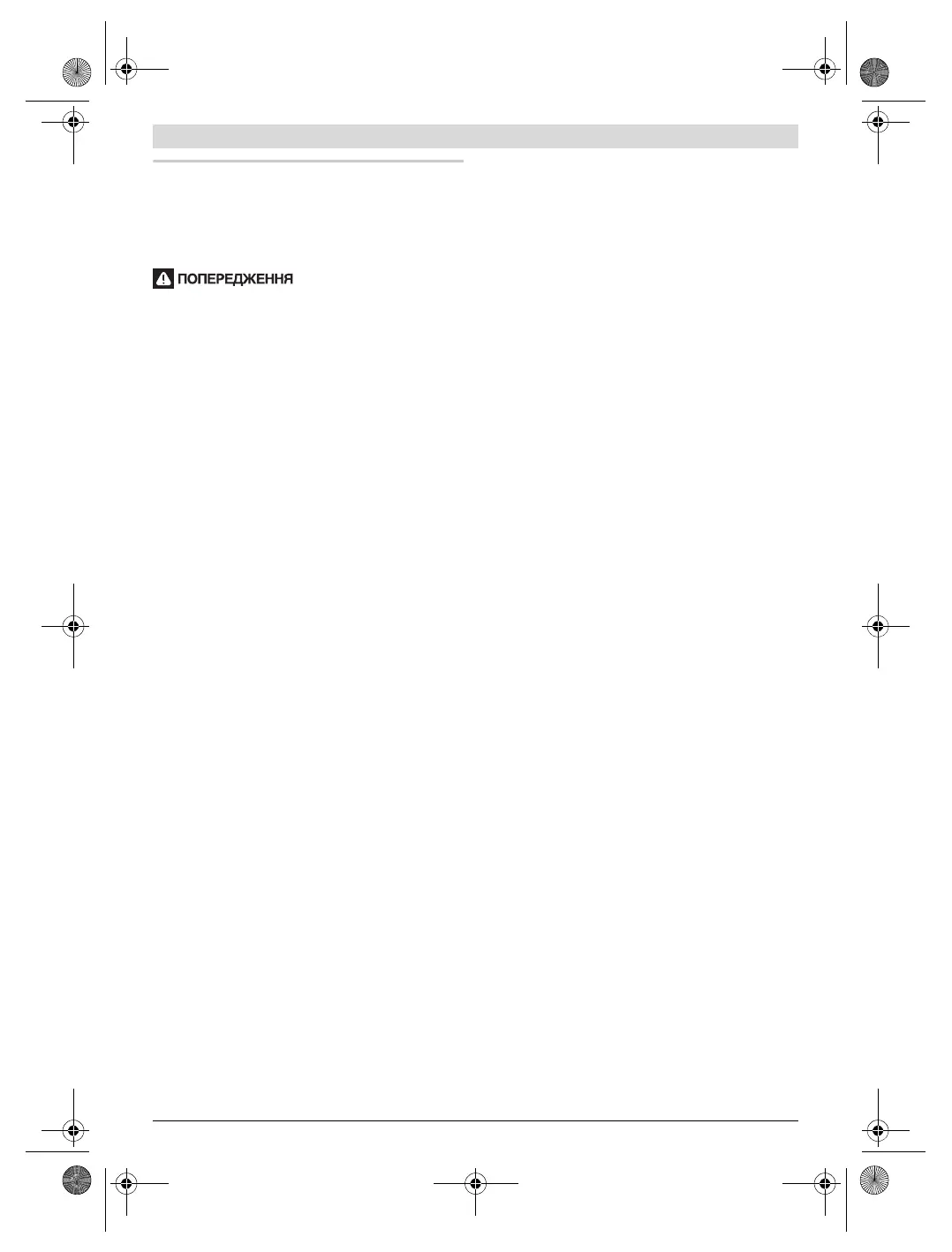 Page #103 background image