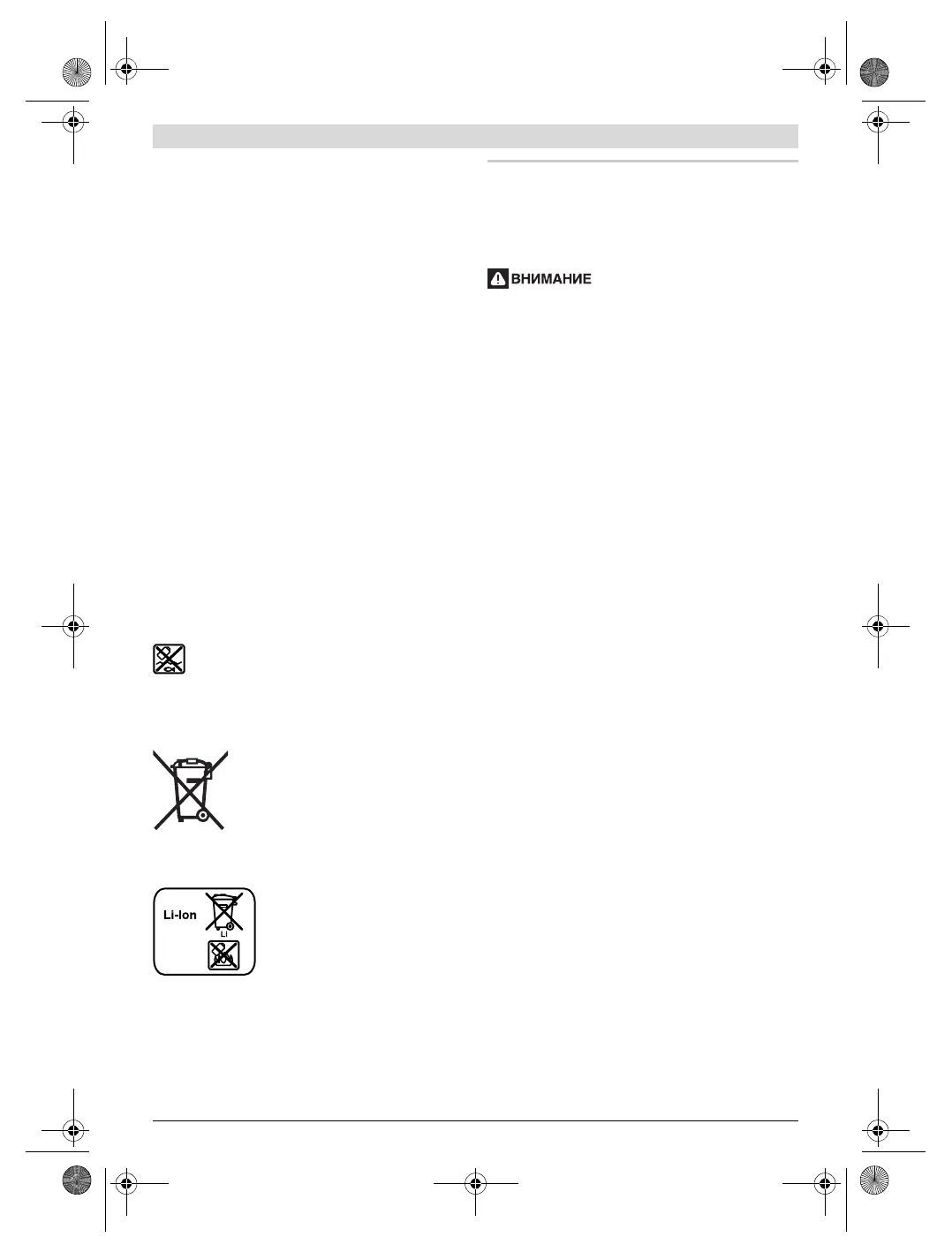 Page #120 background image