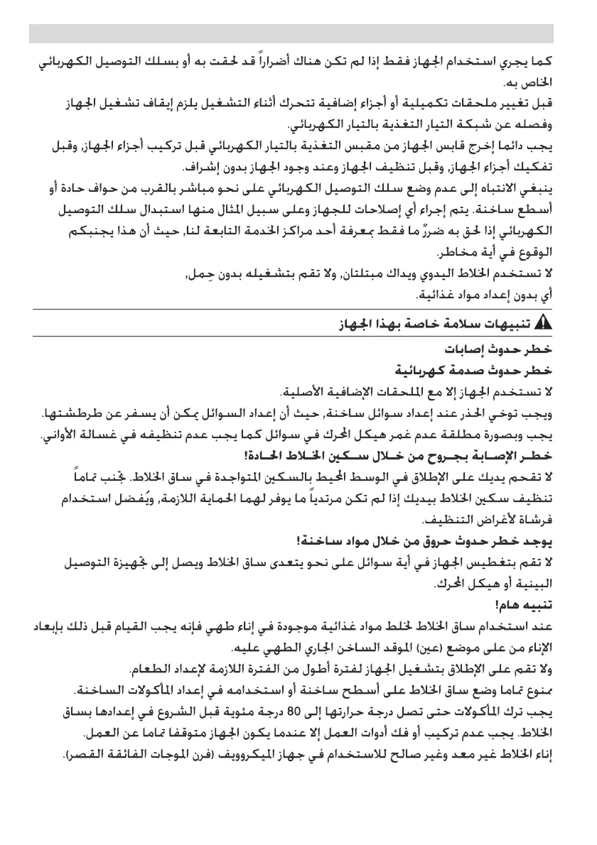 Page #74 background image