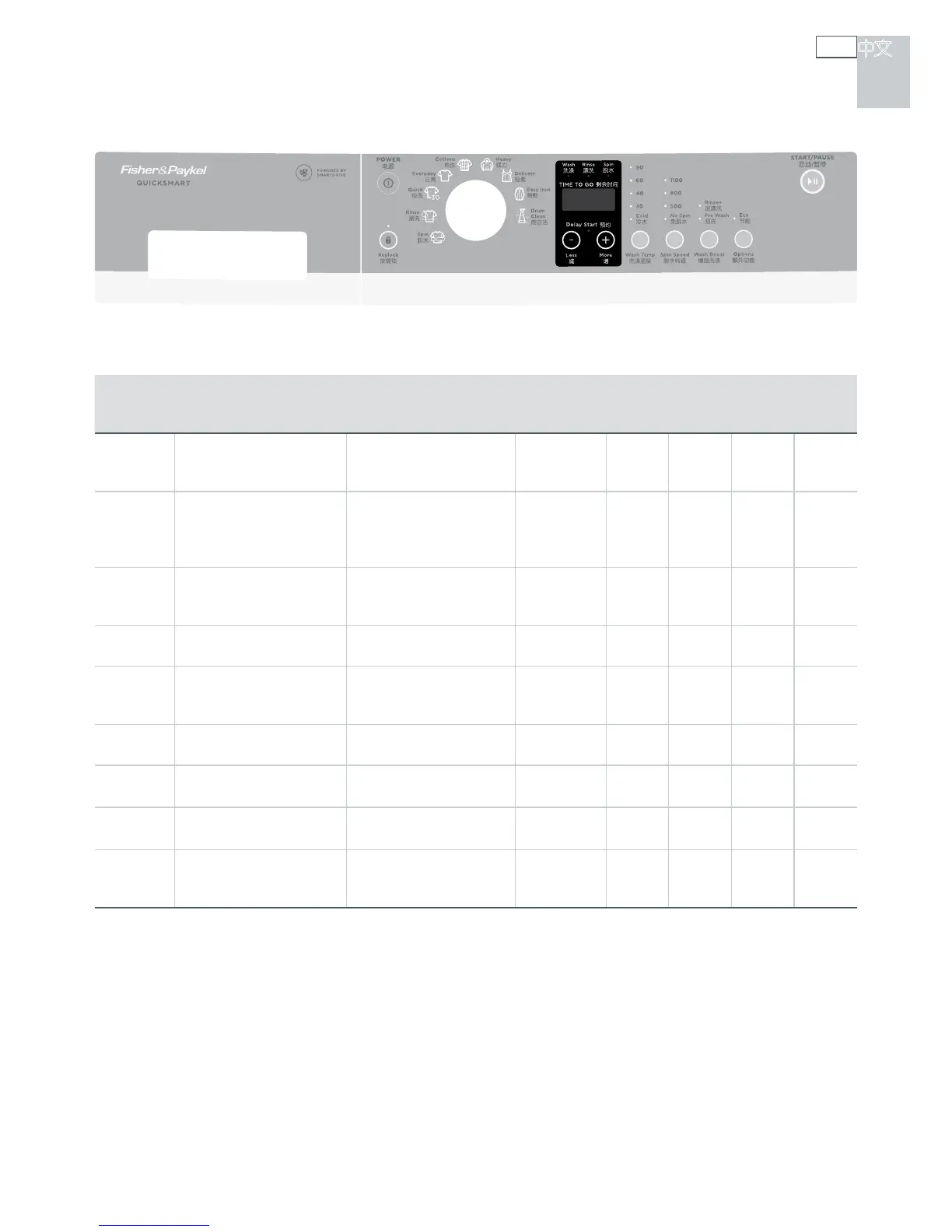 Page #59 background image