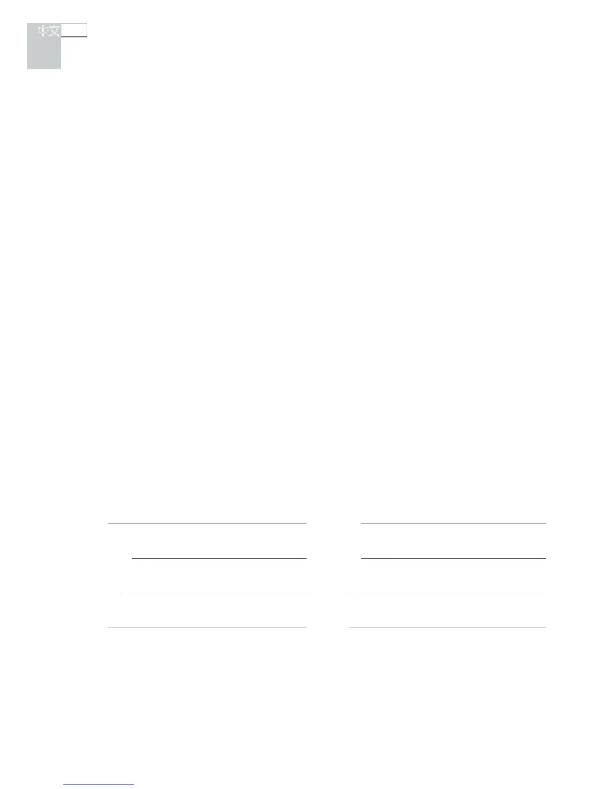 Page #74 background image