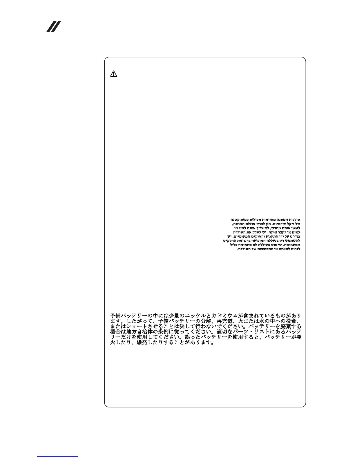 Page #12 background image