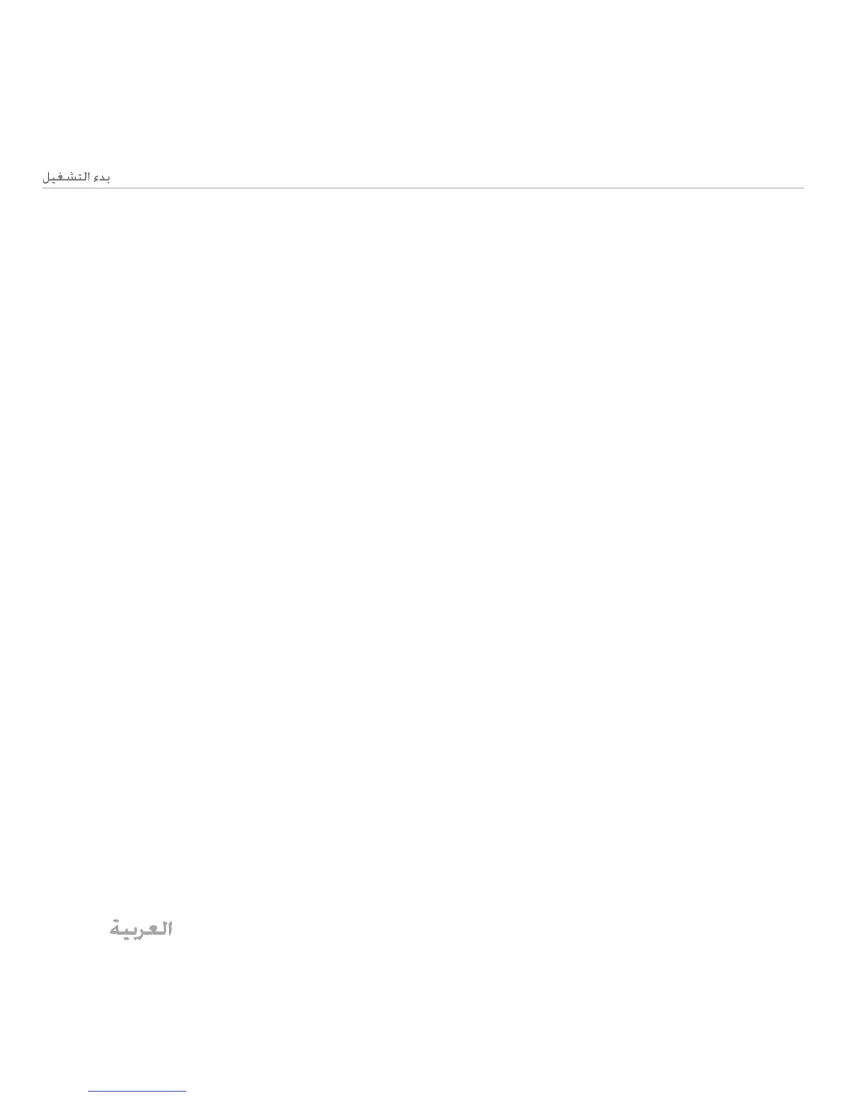 Page #142 background image