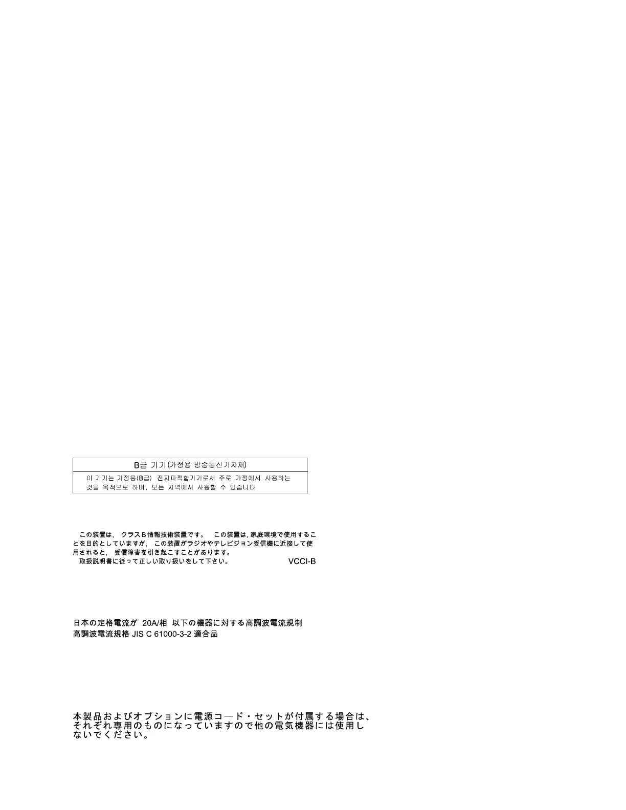 Page #171 background image