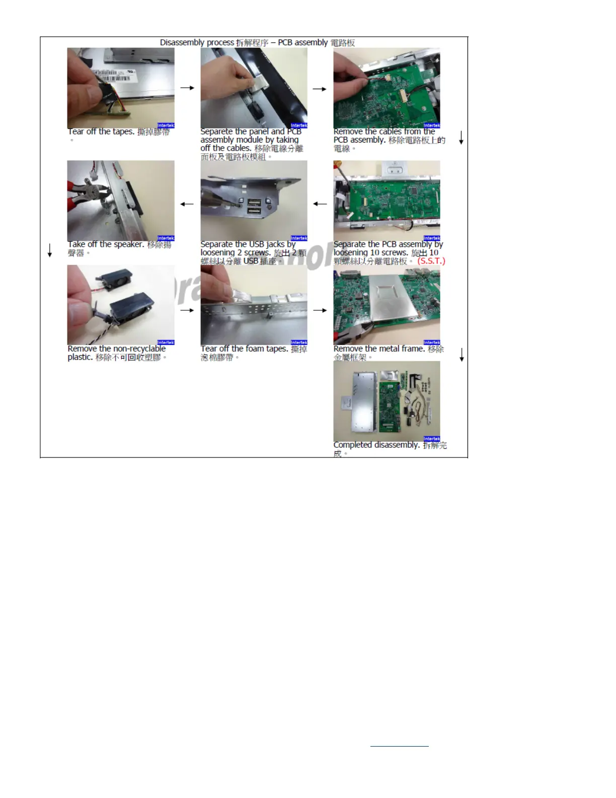 Page #4 background image