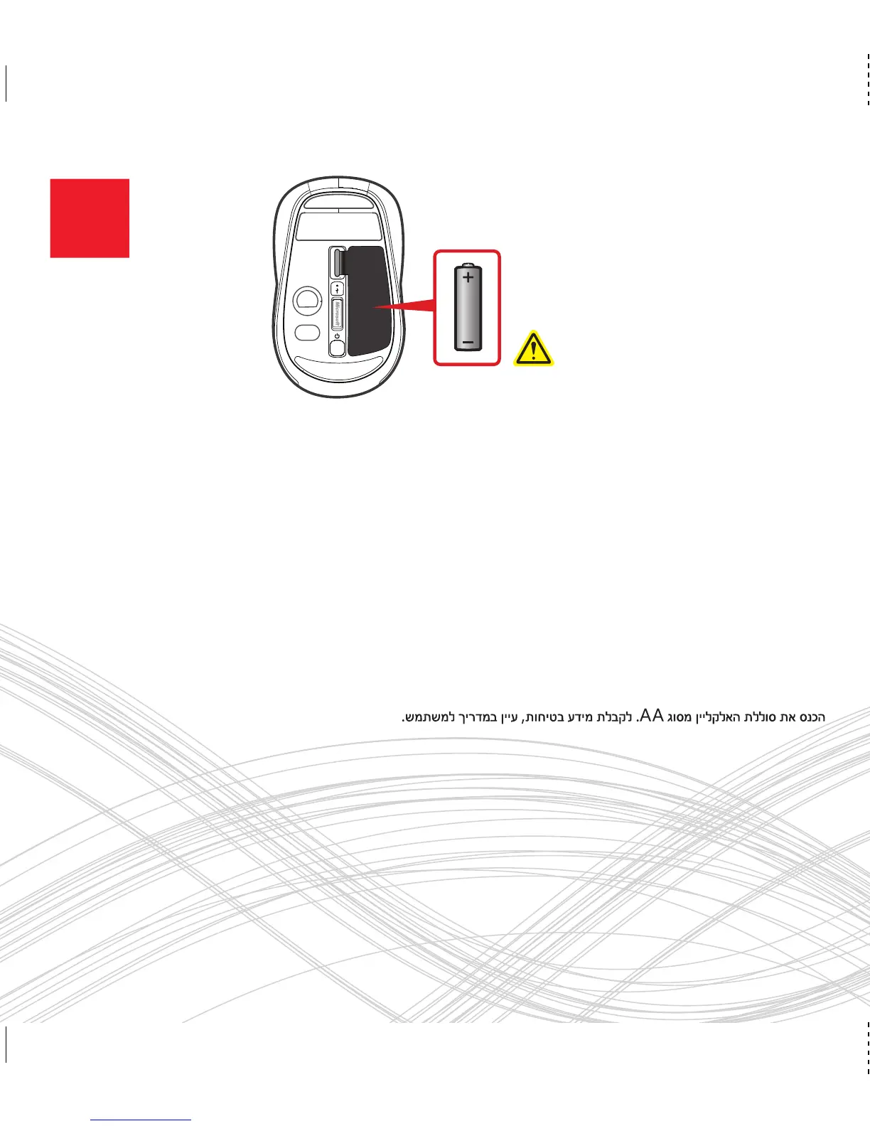 Page #2 background image