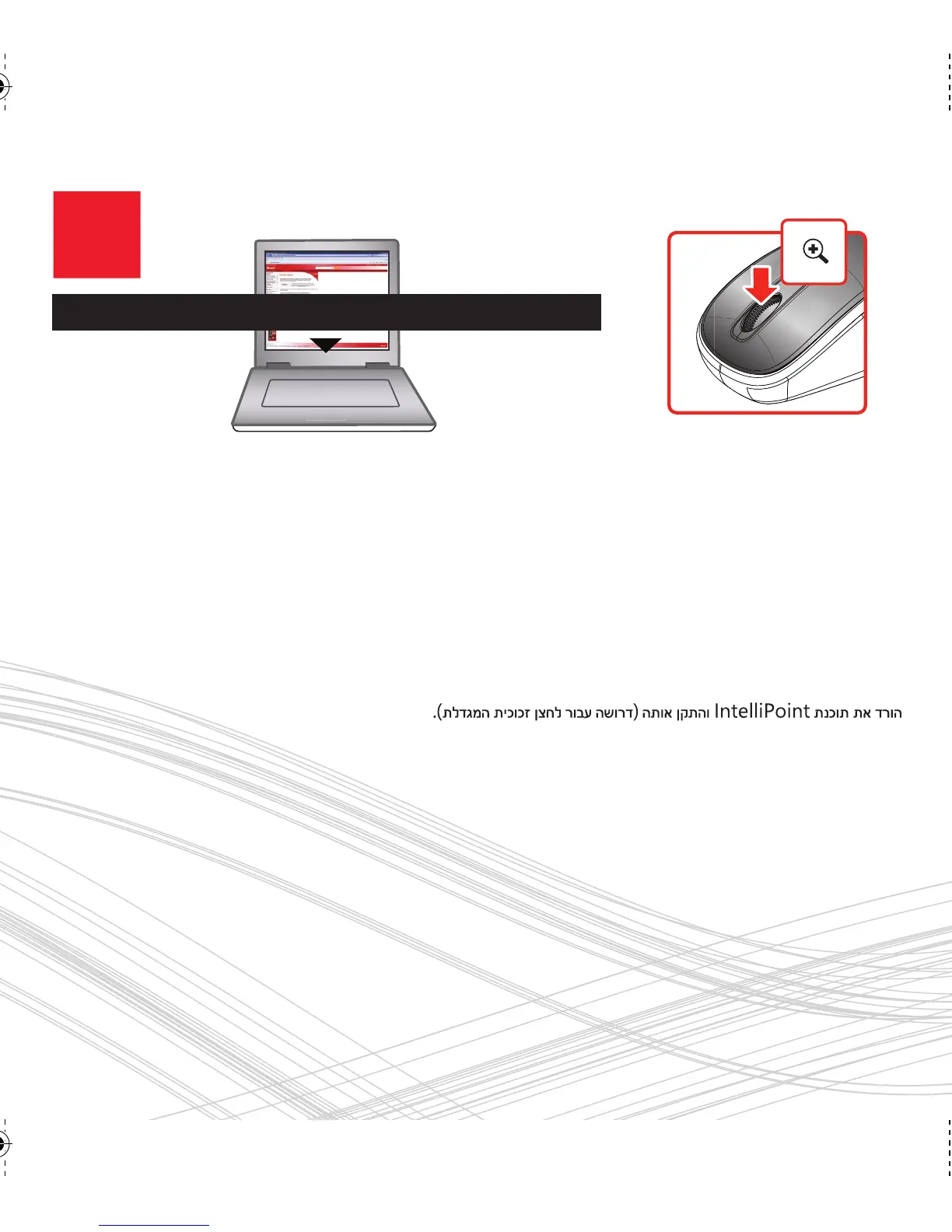 Page #4 background image