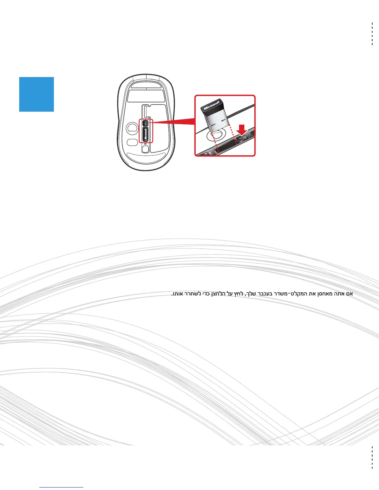 Page #6 background image
