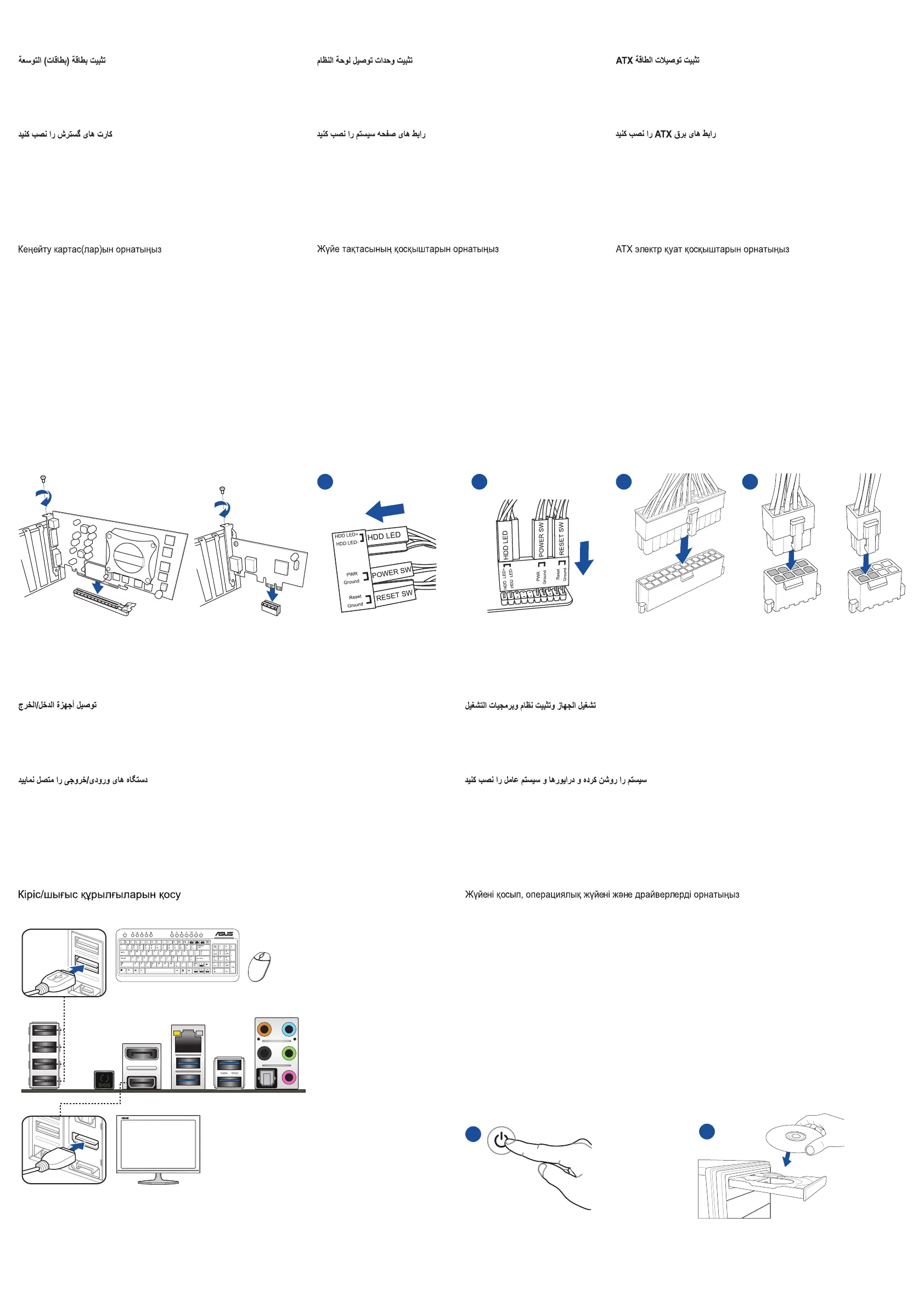 Page #2 background image