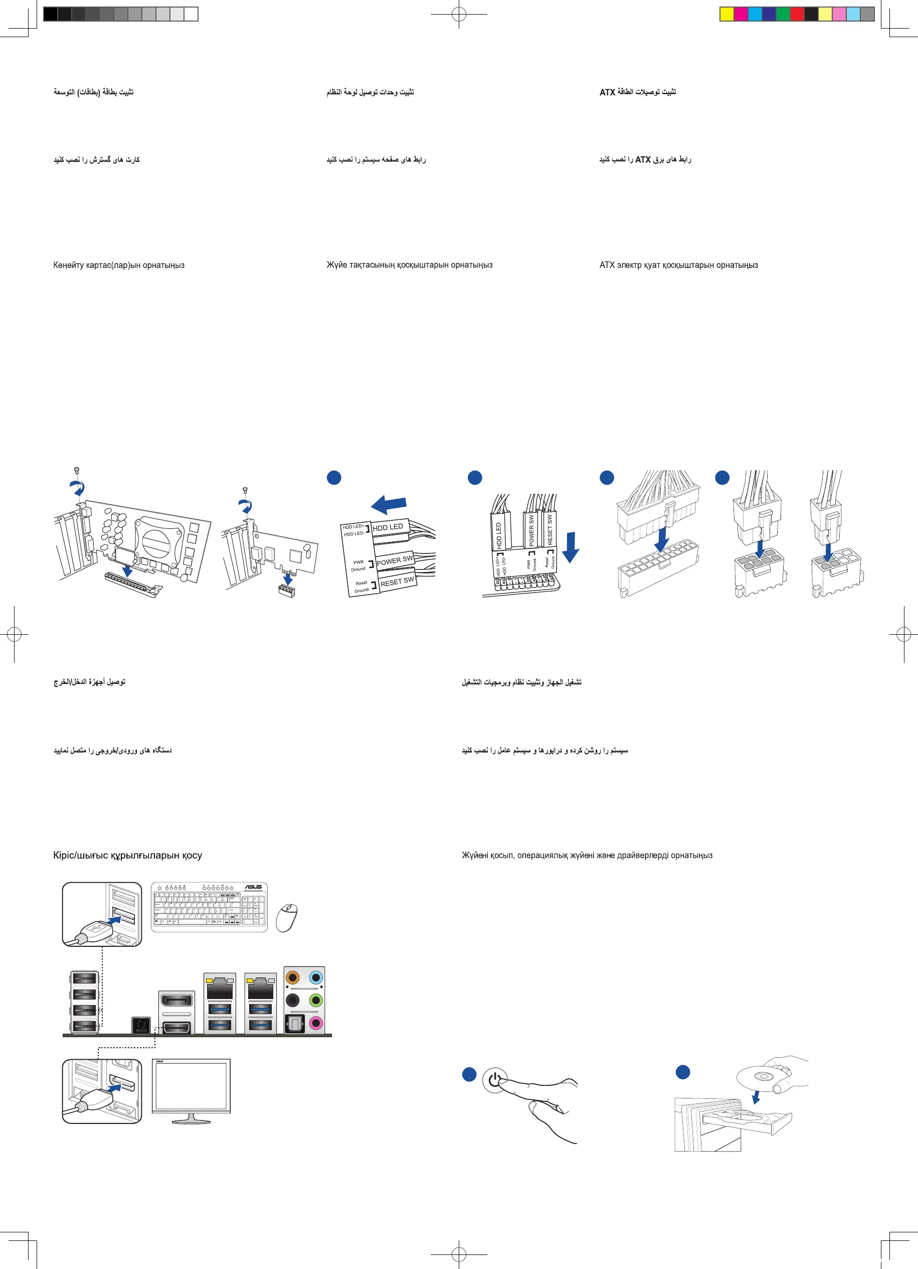 Page #2 background image