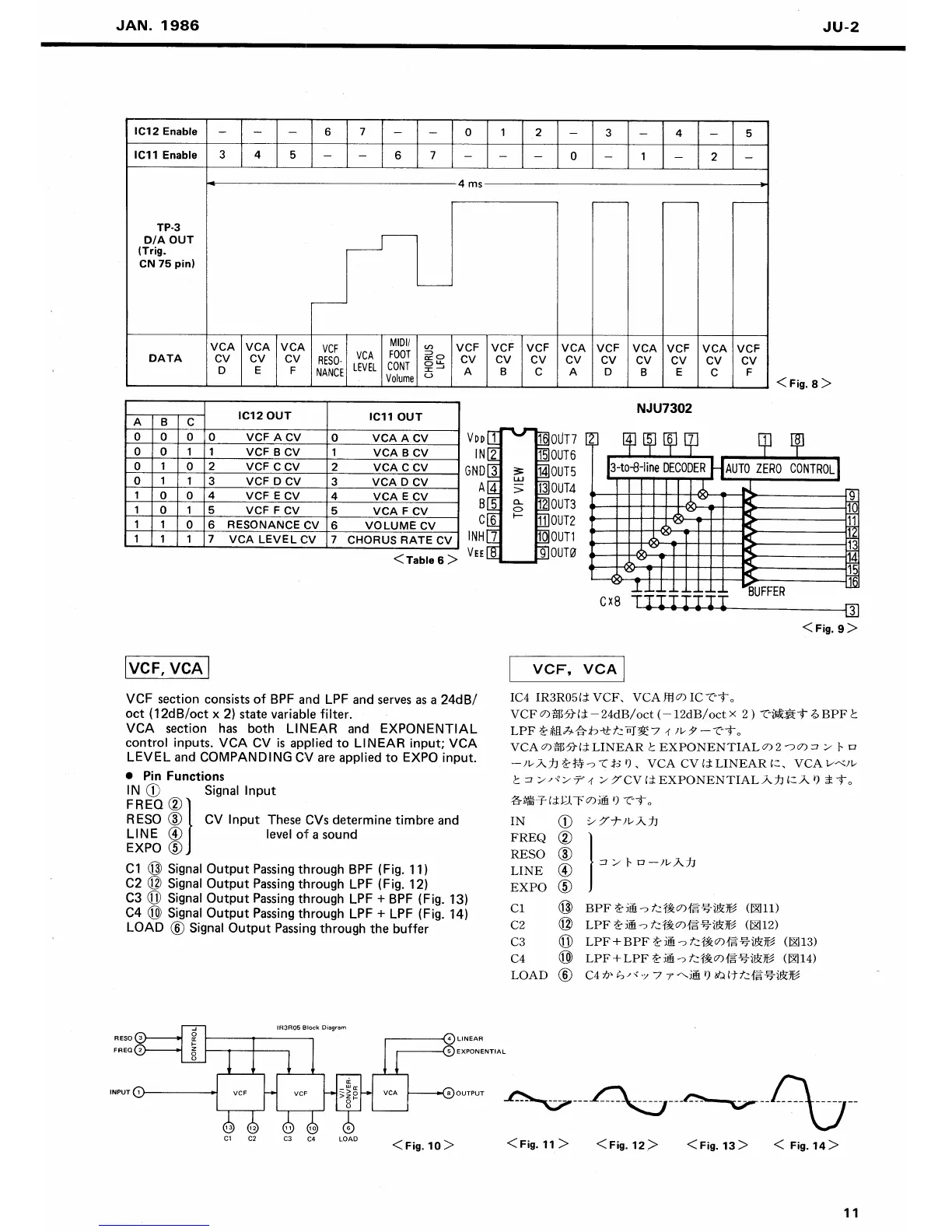 Page #11 background image