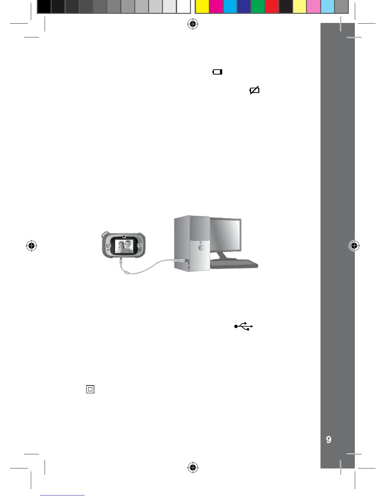 Page #9 background image