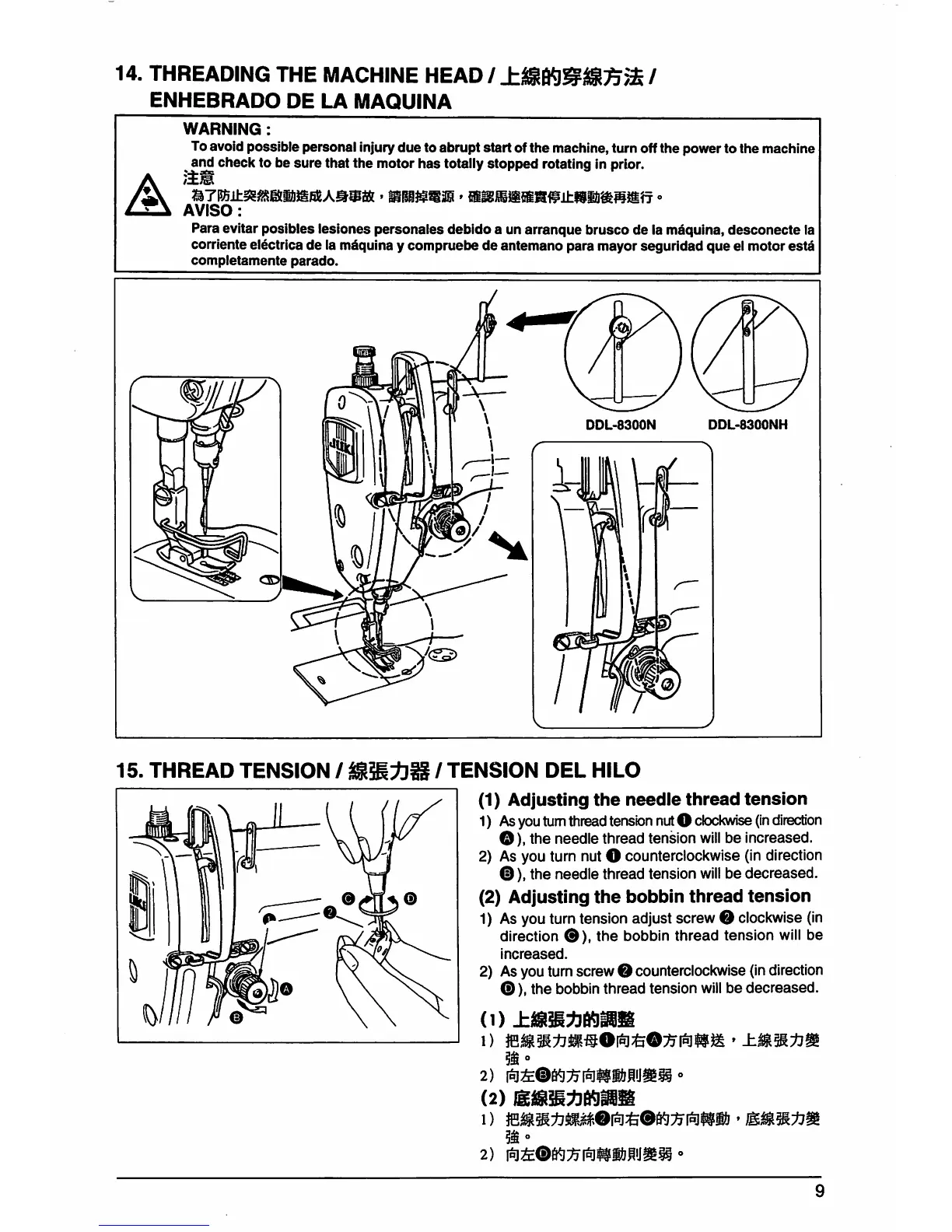 Page #18 background image