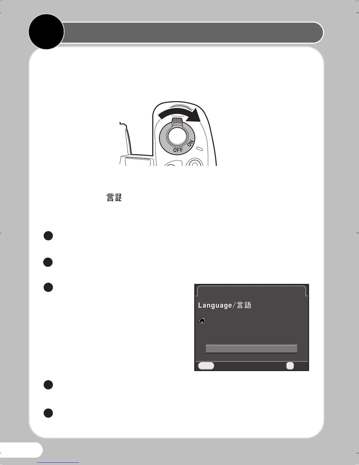 Page #16 background image