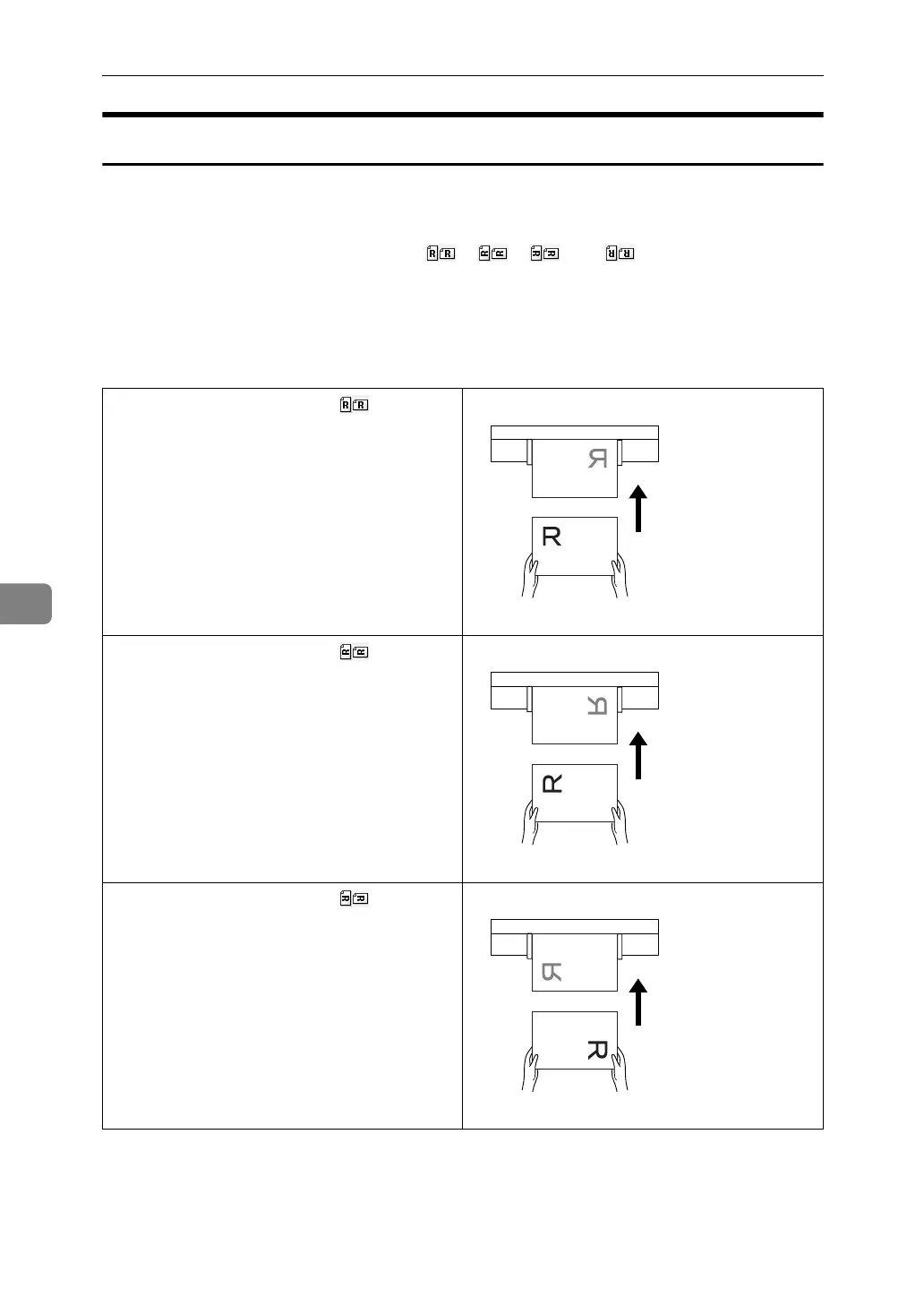 Page #124 background image