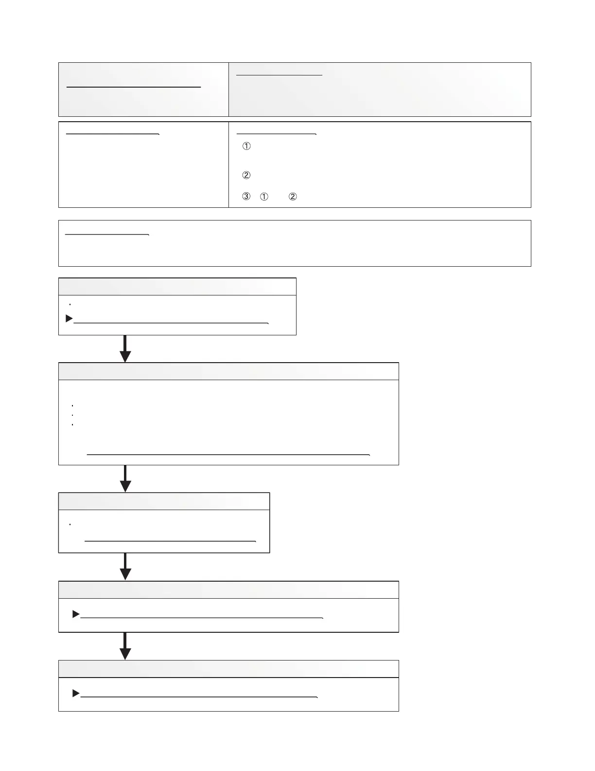 Page #43 background image
