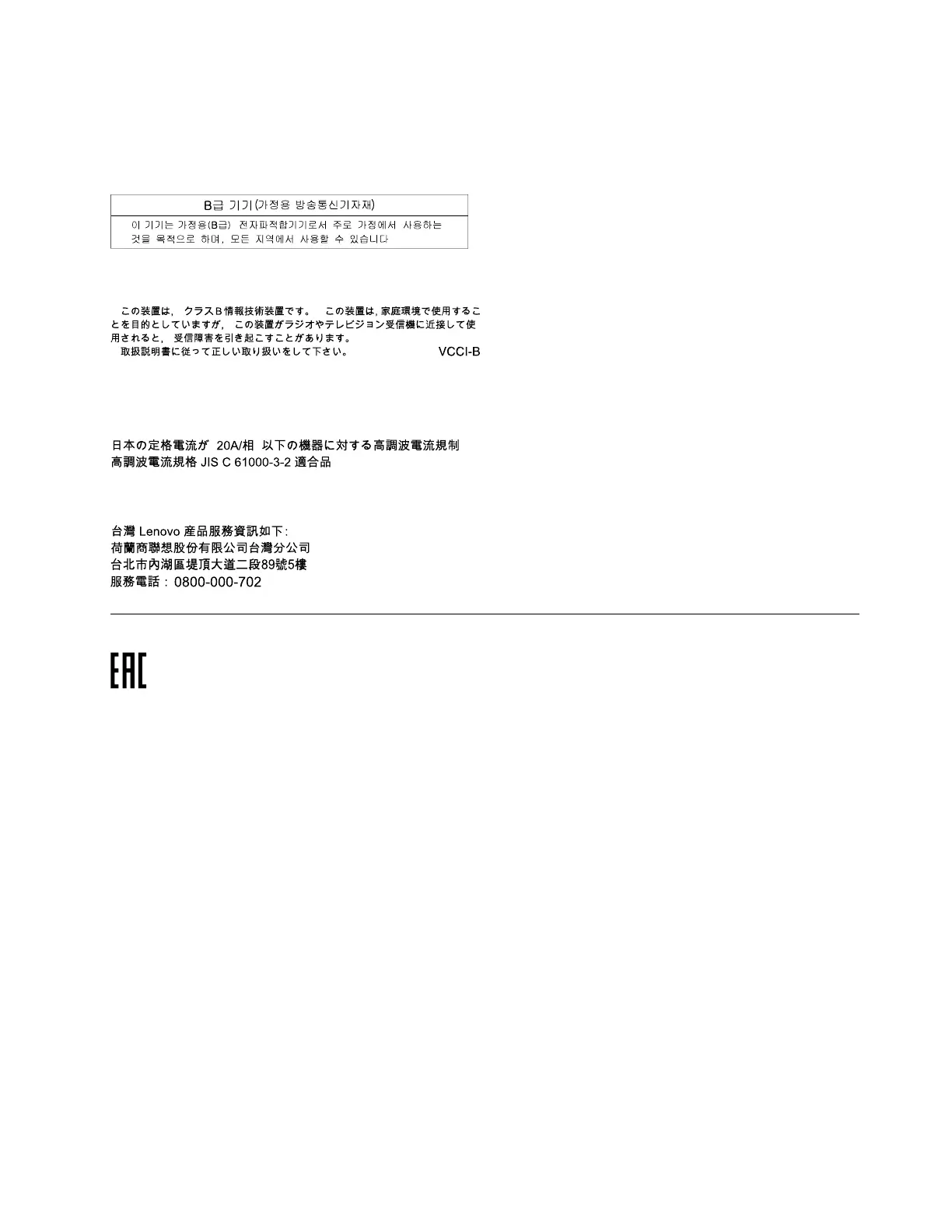 Page #169 background image