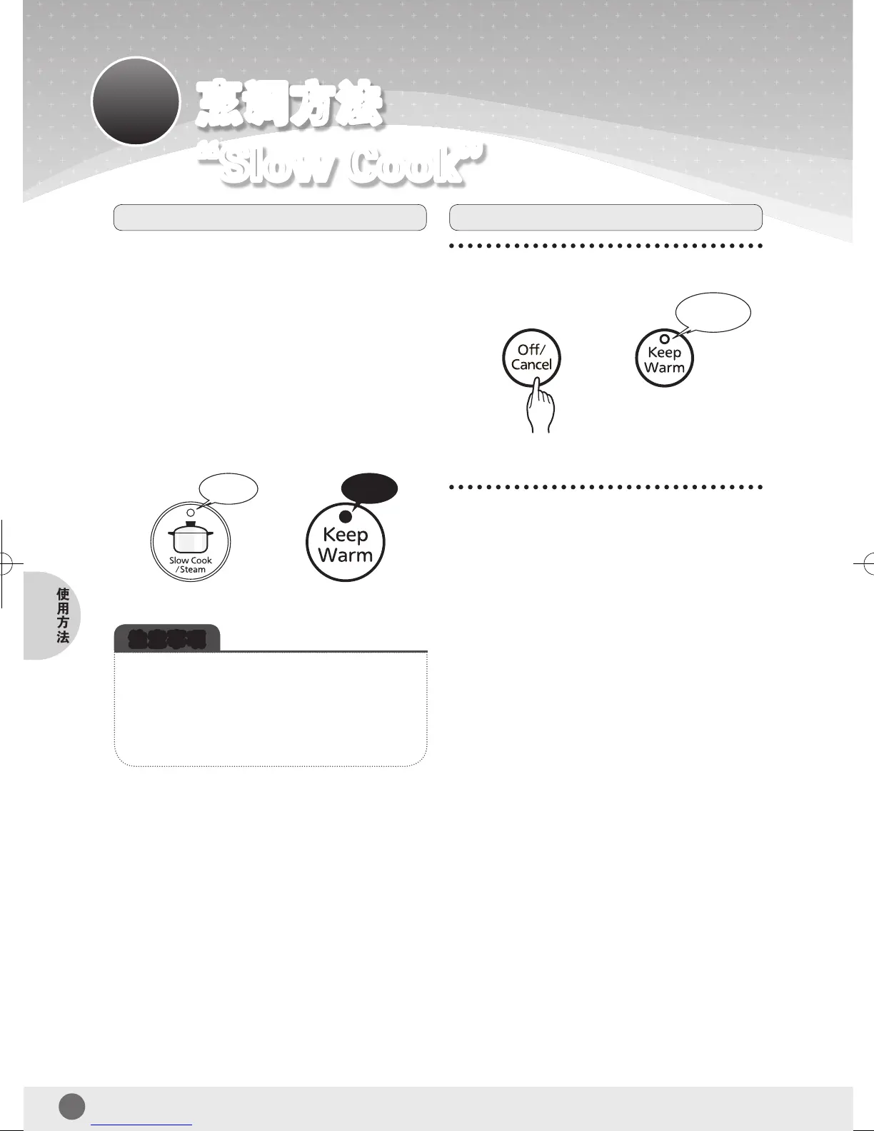 Page #76 background image