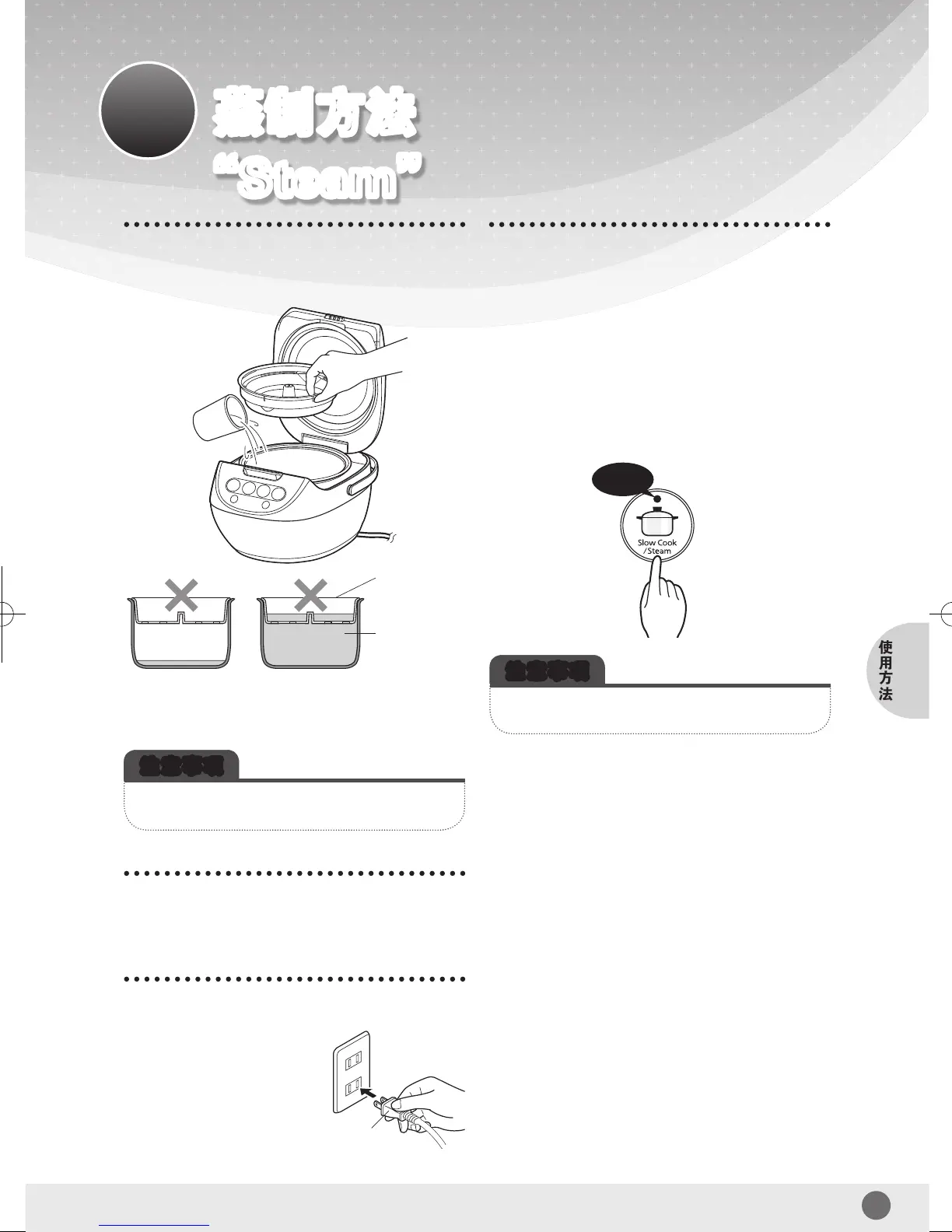 Page #77 background image