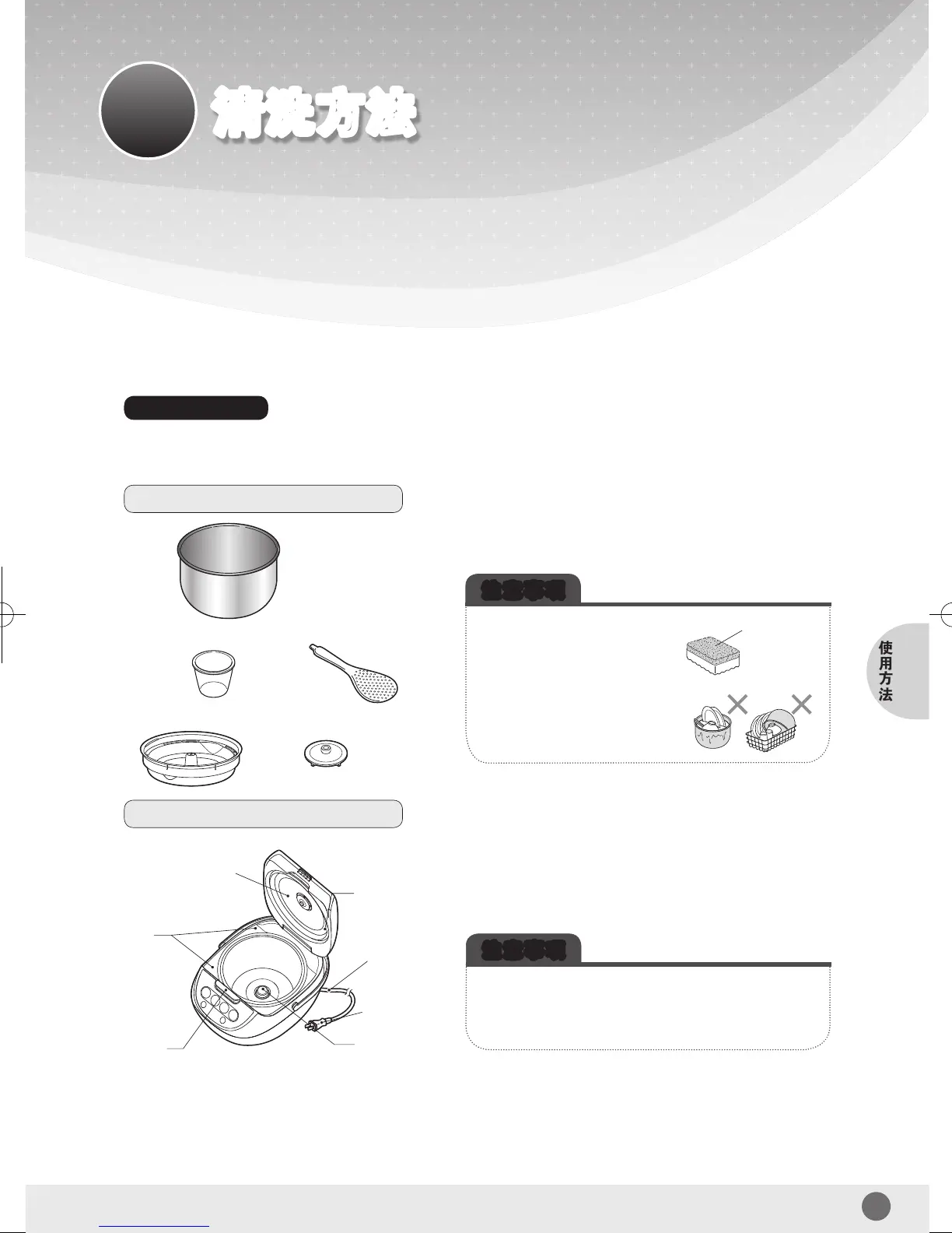 Page #79 background image
