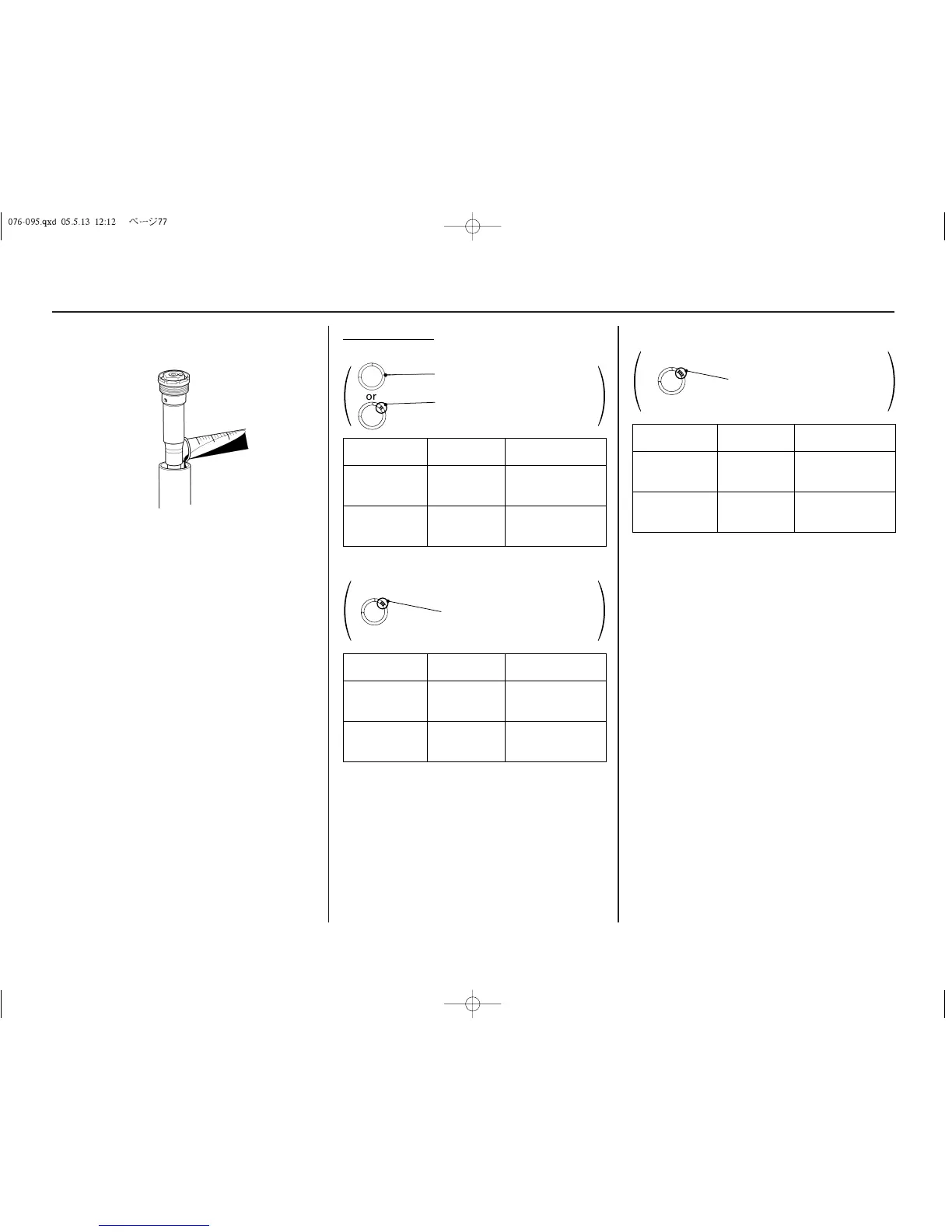 Page #81 background image