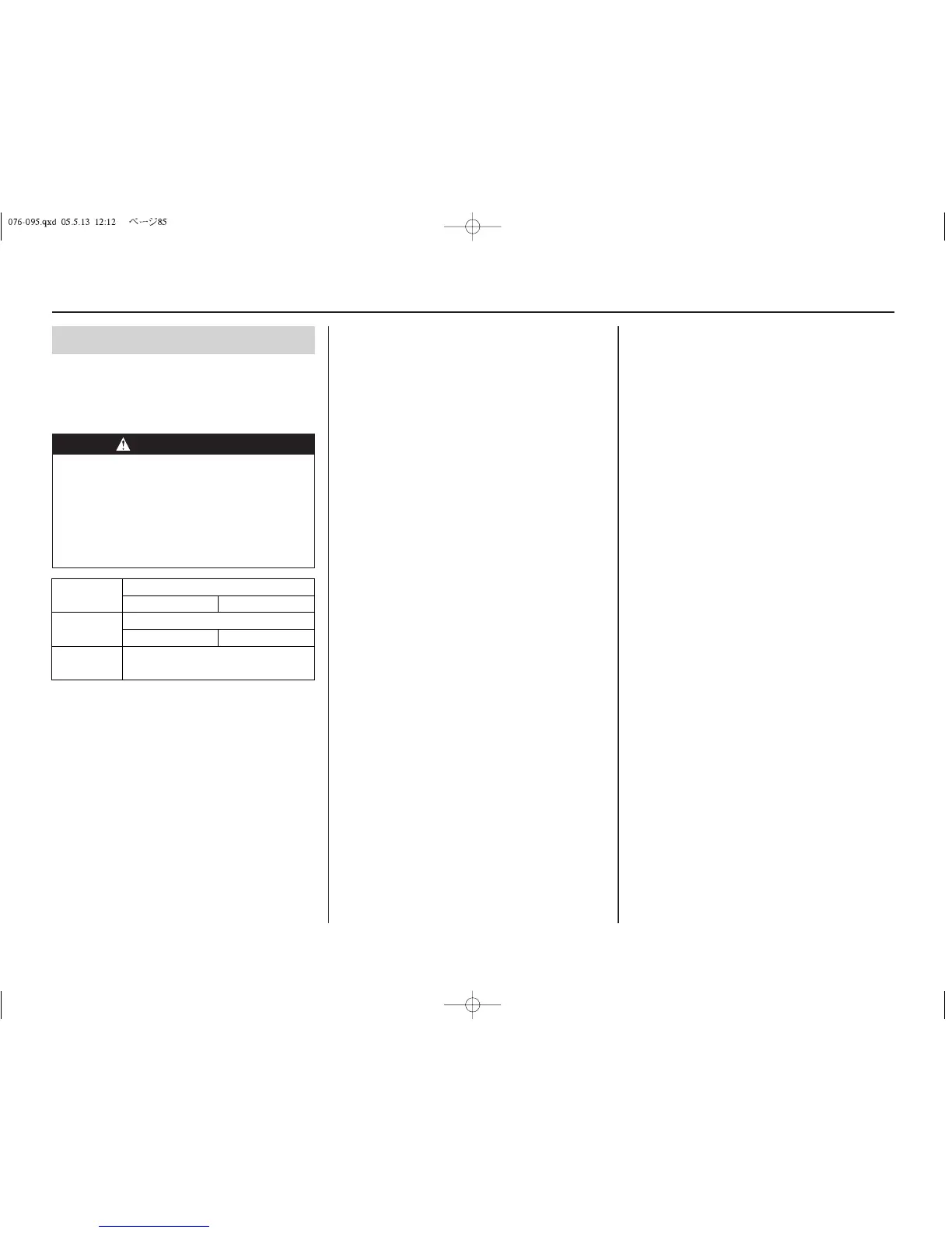 Page #89 background image
