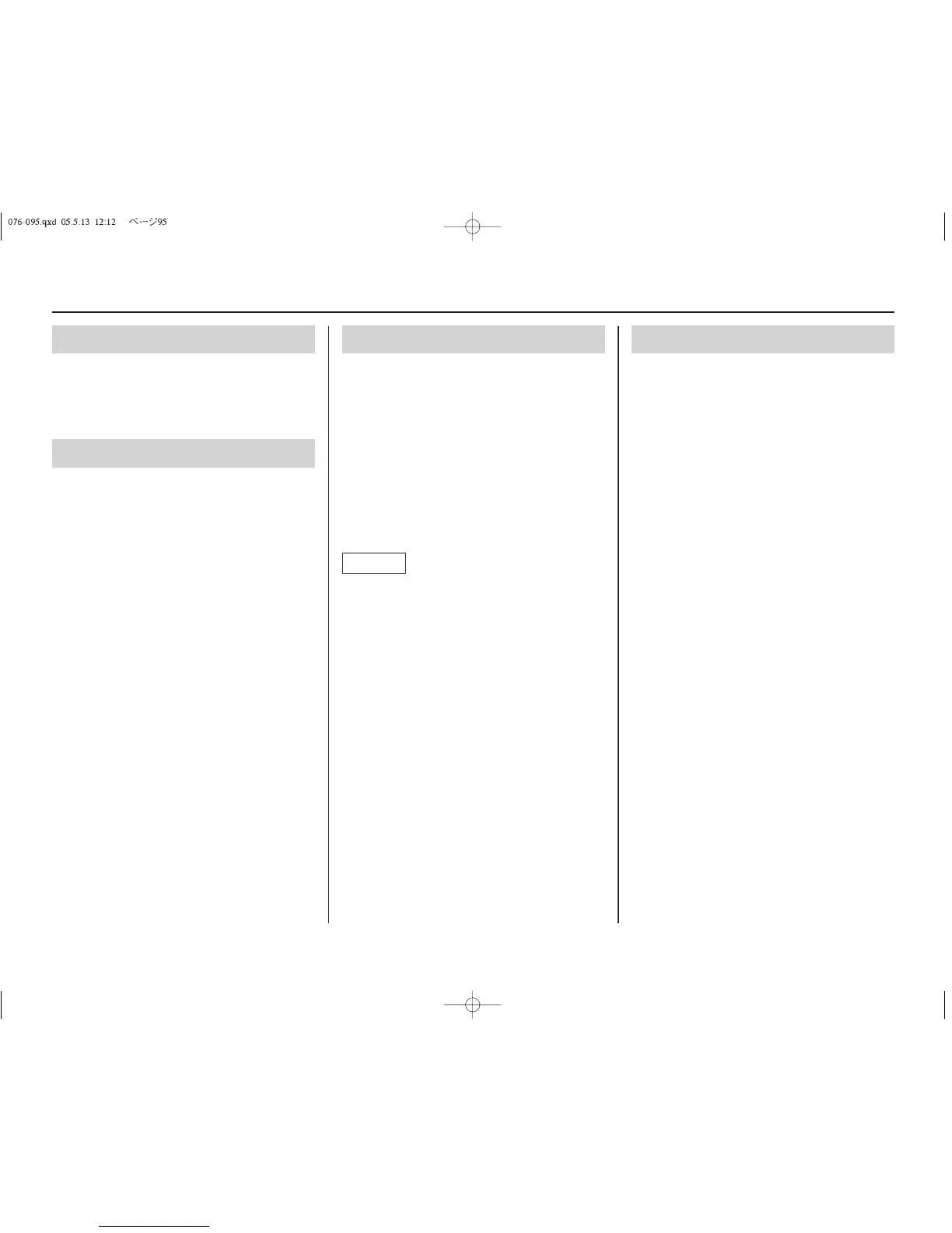 Page #99 background image