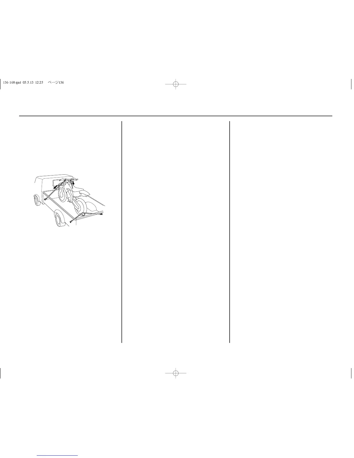Page #140 background image