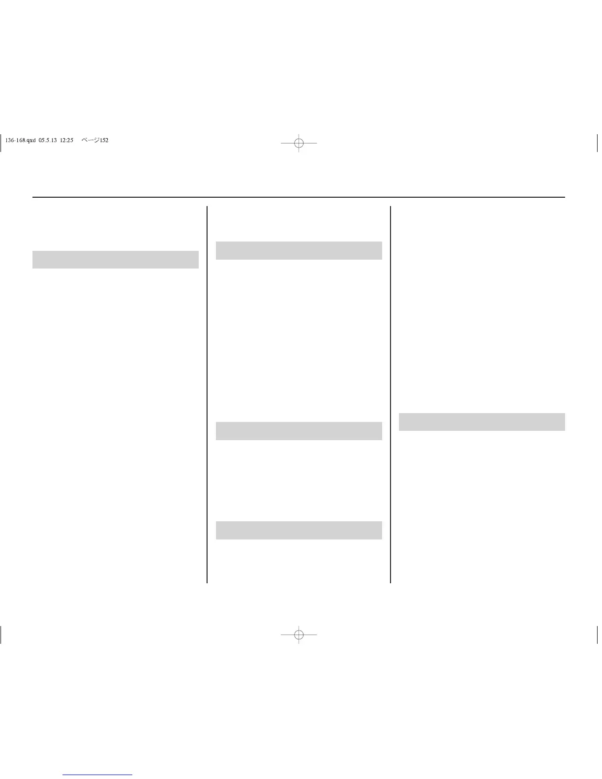Page #156 background image