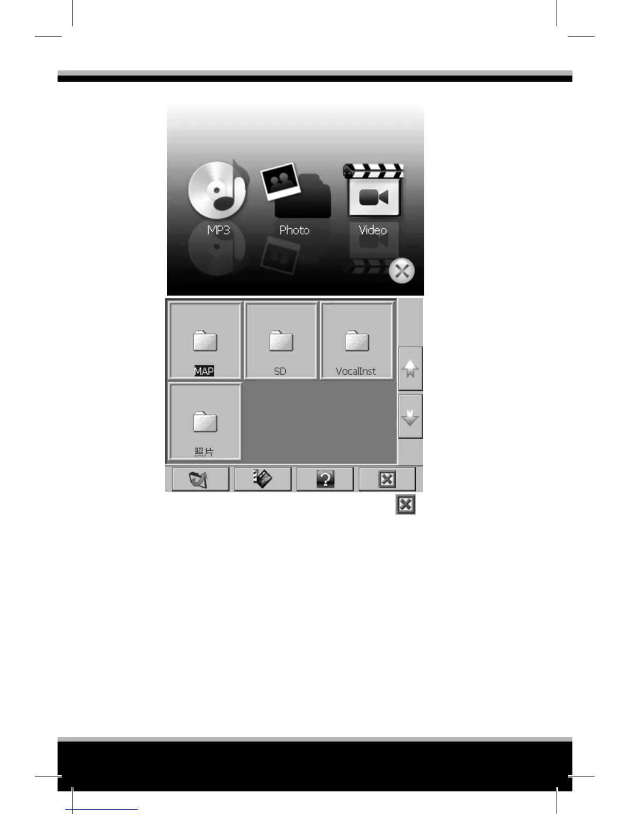 Page #64 background image