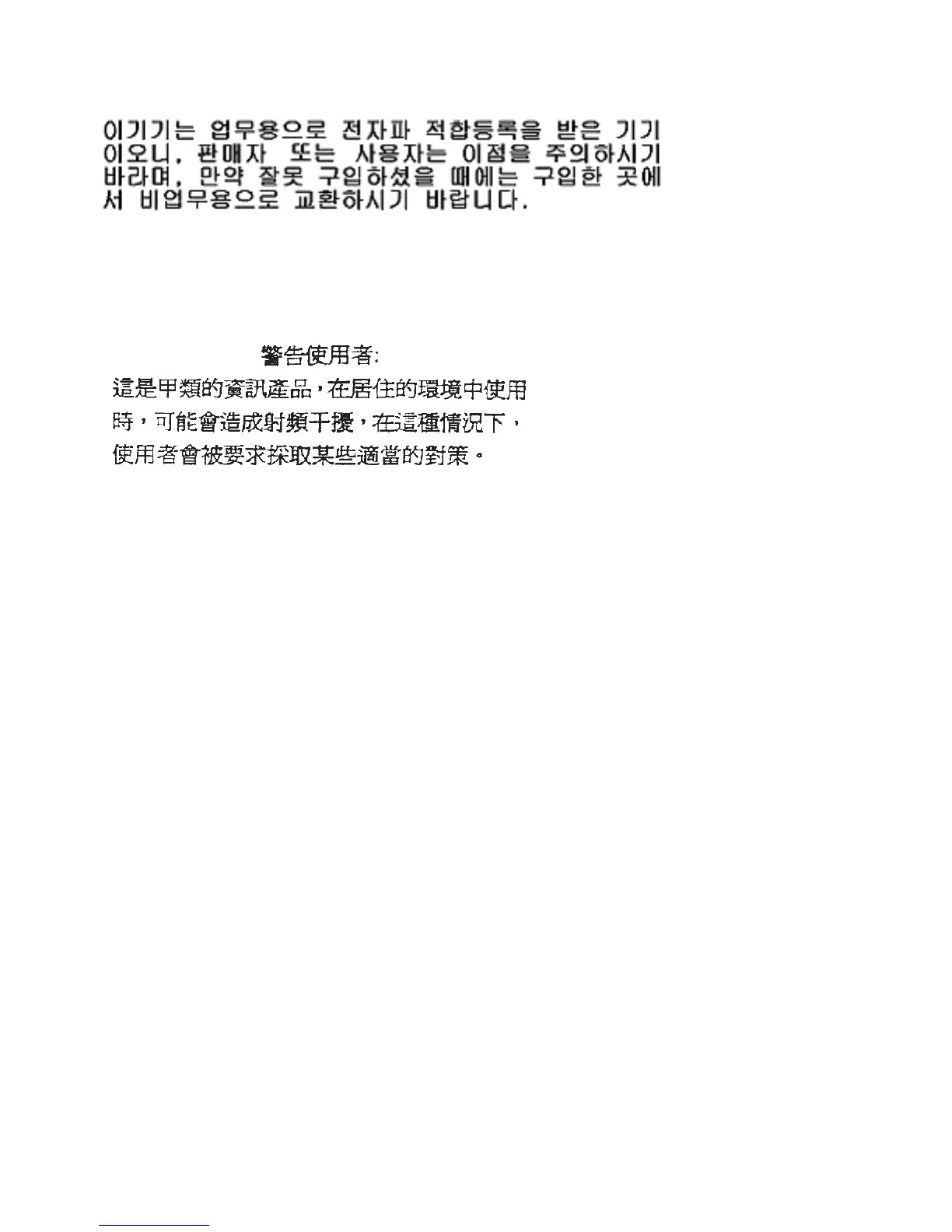 Page #322 background image