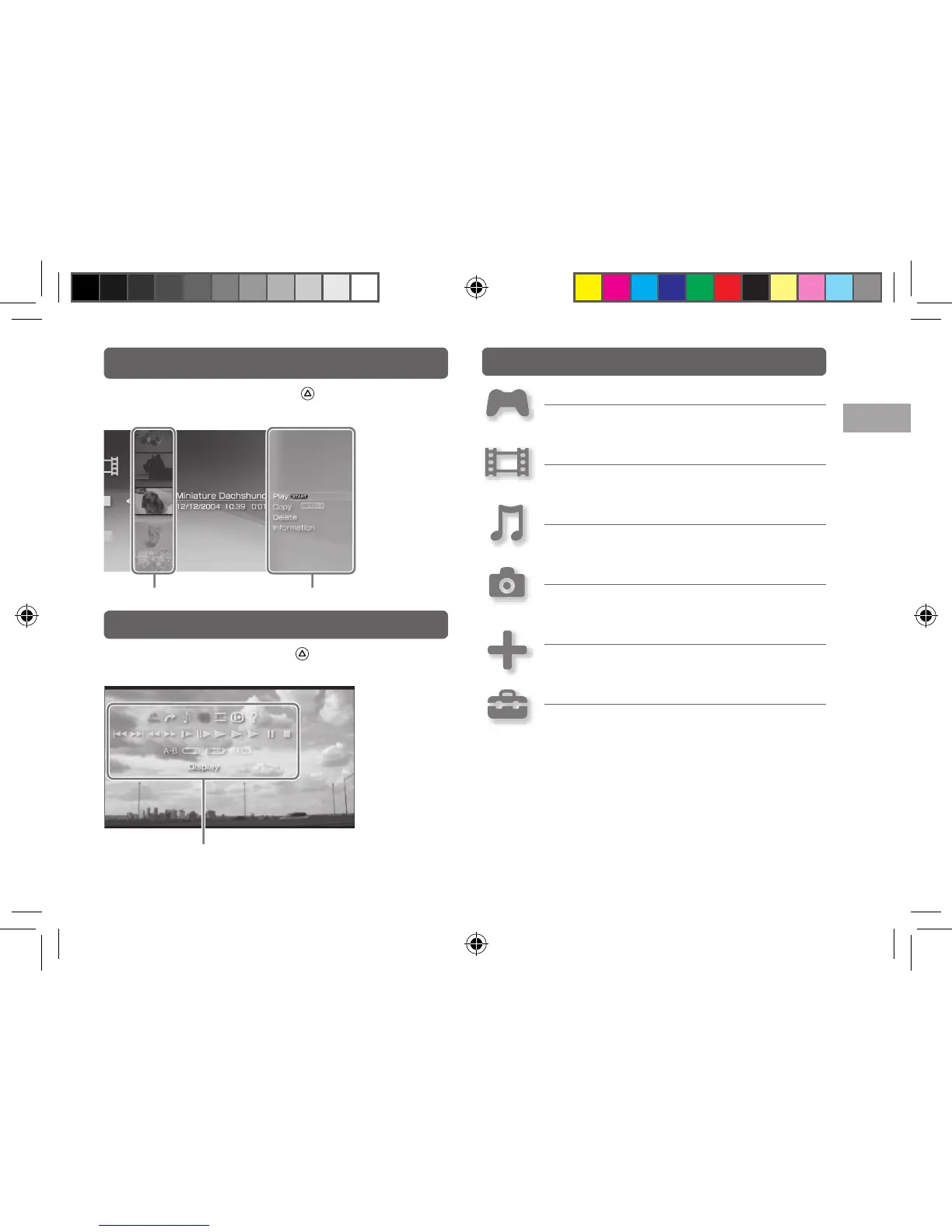 Page #17 background image