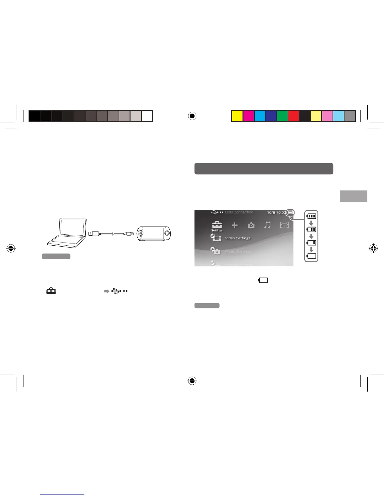 Page #89 background image