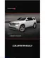 Preview: User Guide