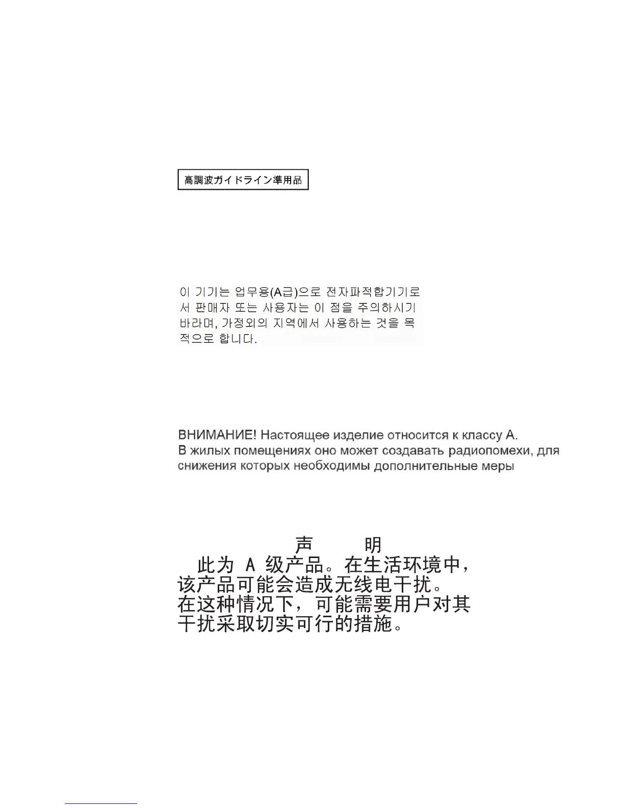 Page #79 background image
