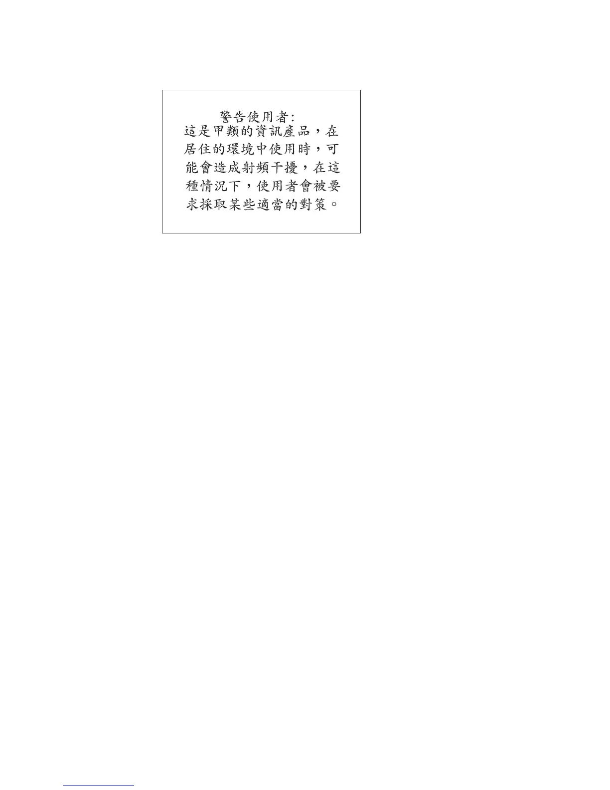 Page #80 background image