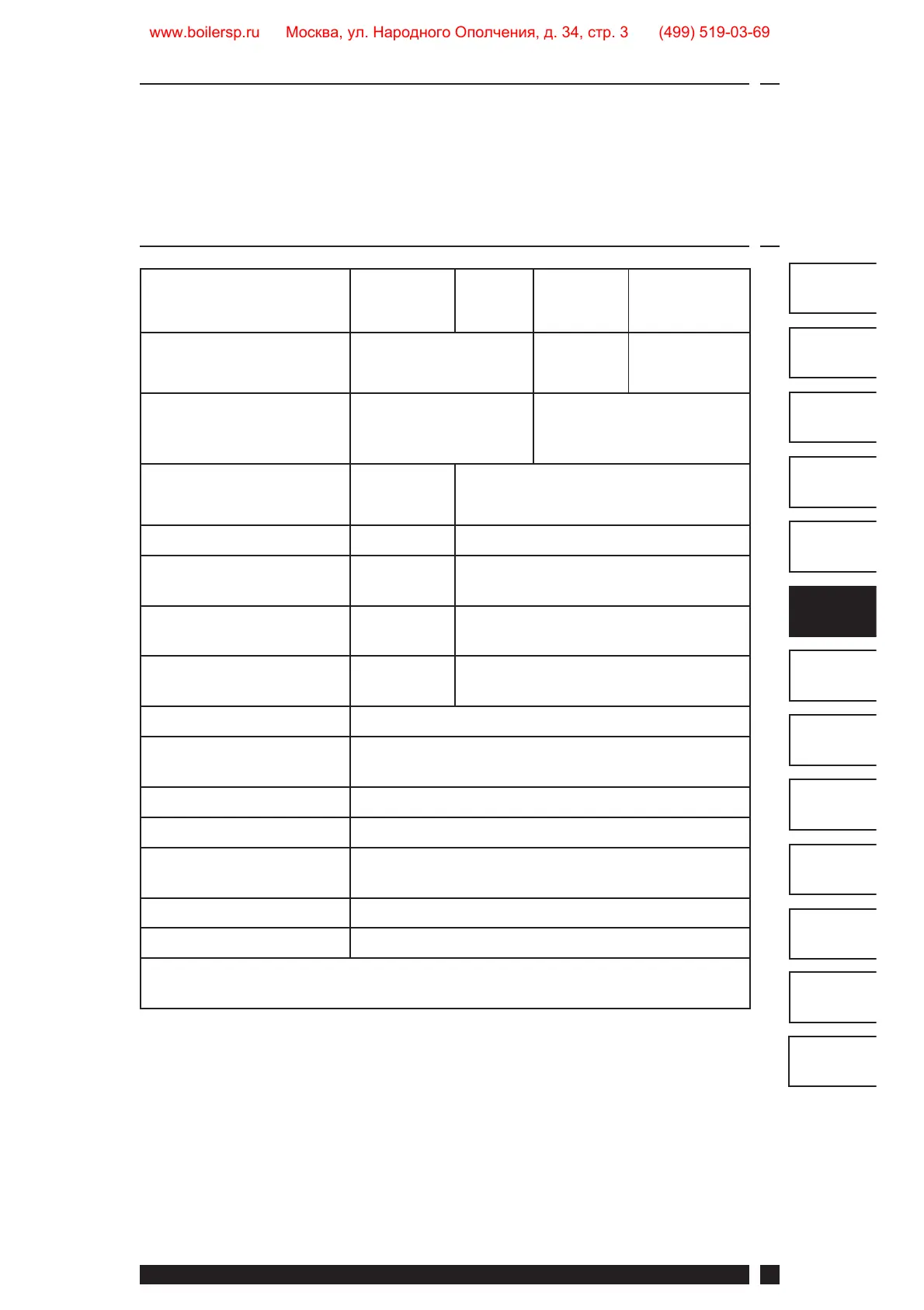 Page #29 background image