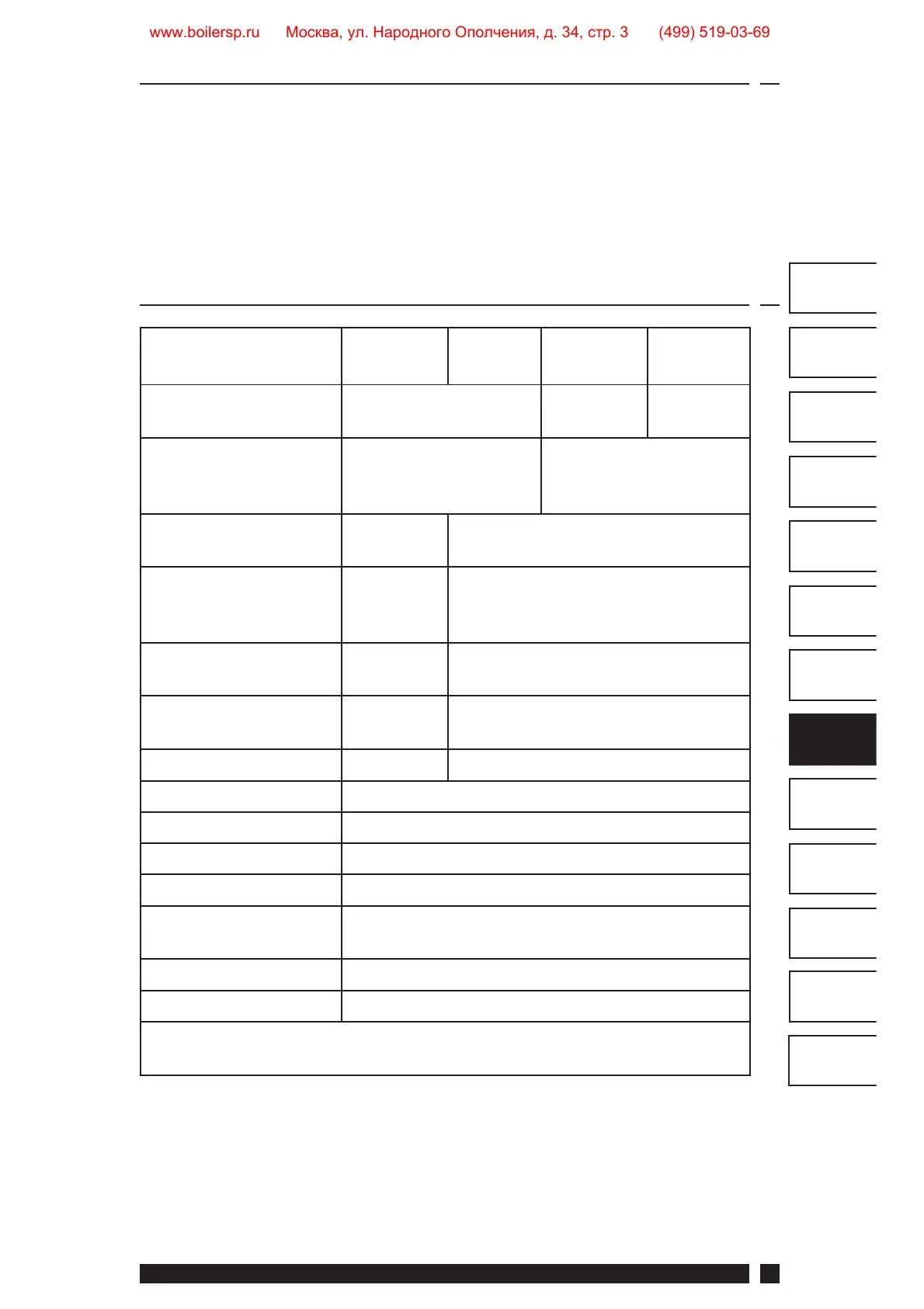 Page #39 background image