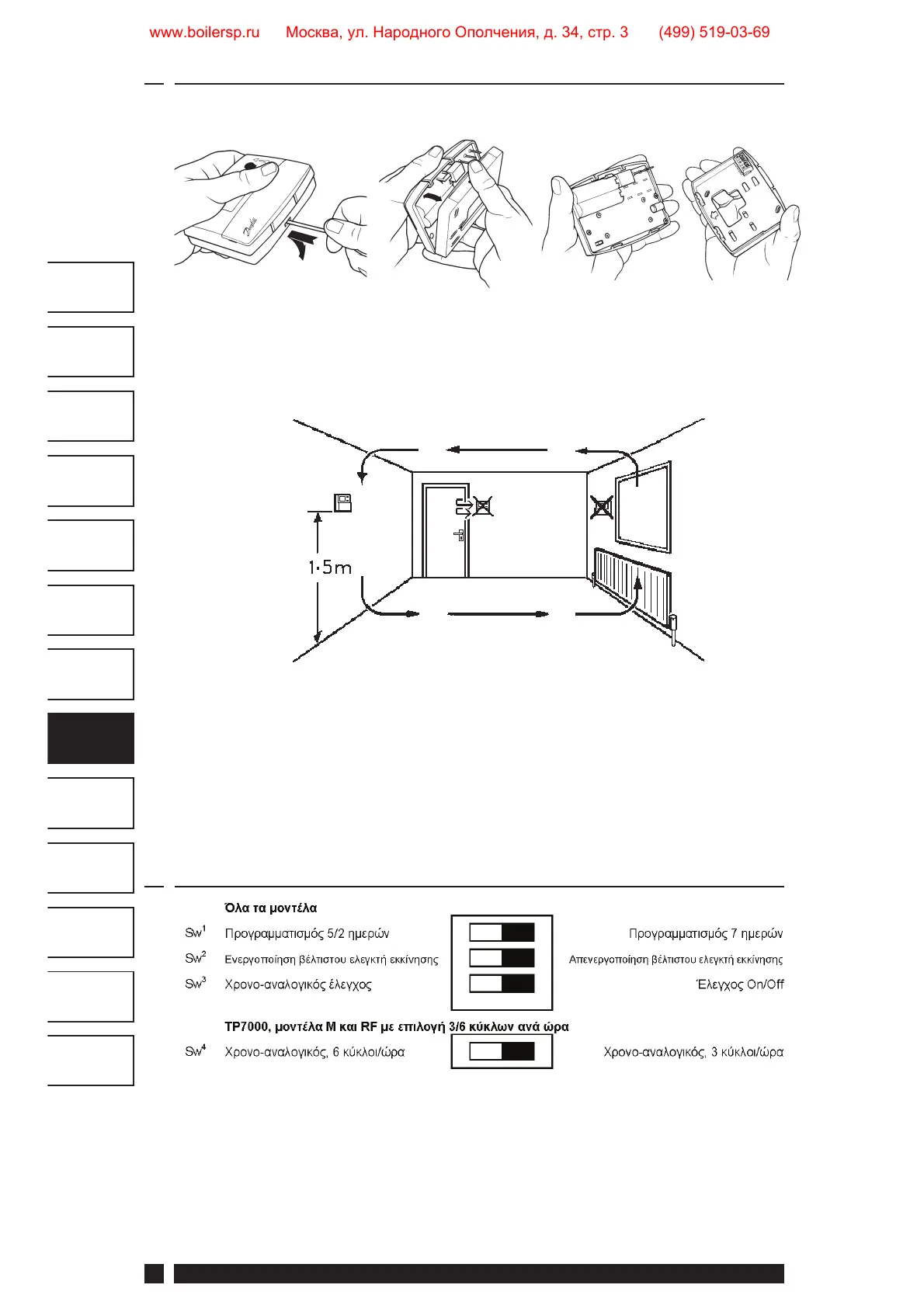Page #40 background image