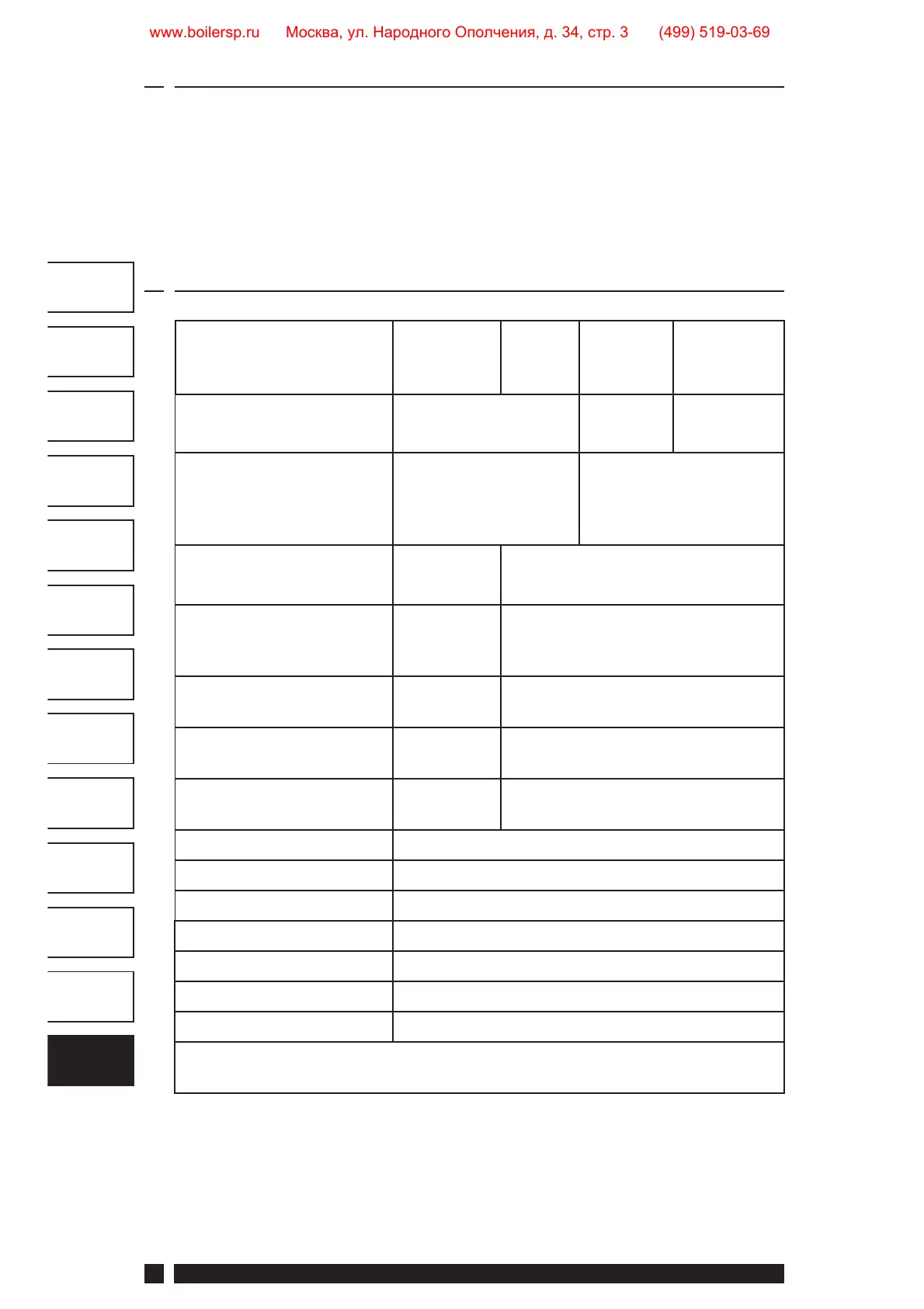 Page #64 background image