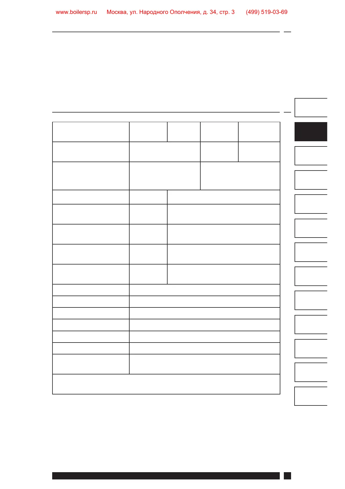 Page #9 background image