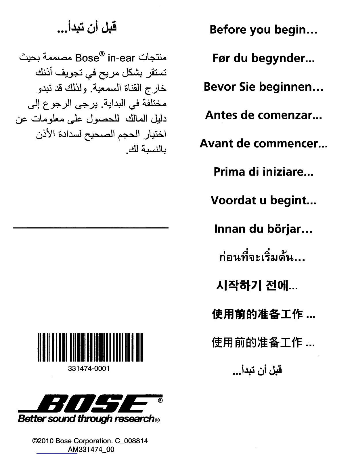 Page #10 background image