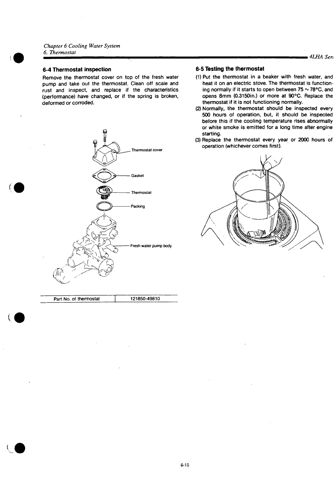 Page #532 background image
