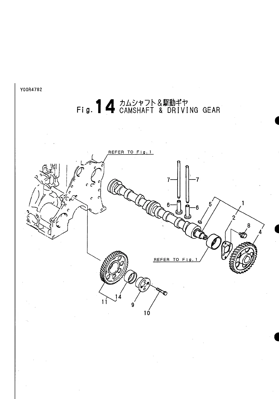 Page #107 background image