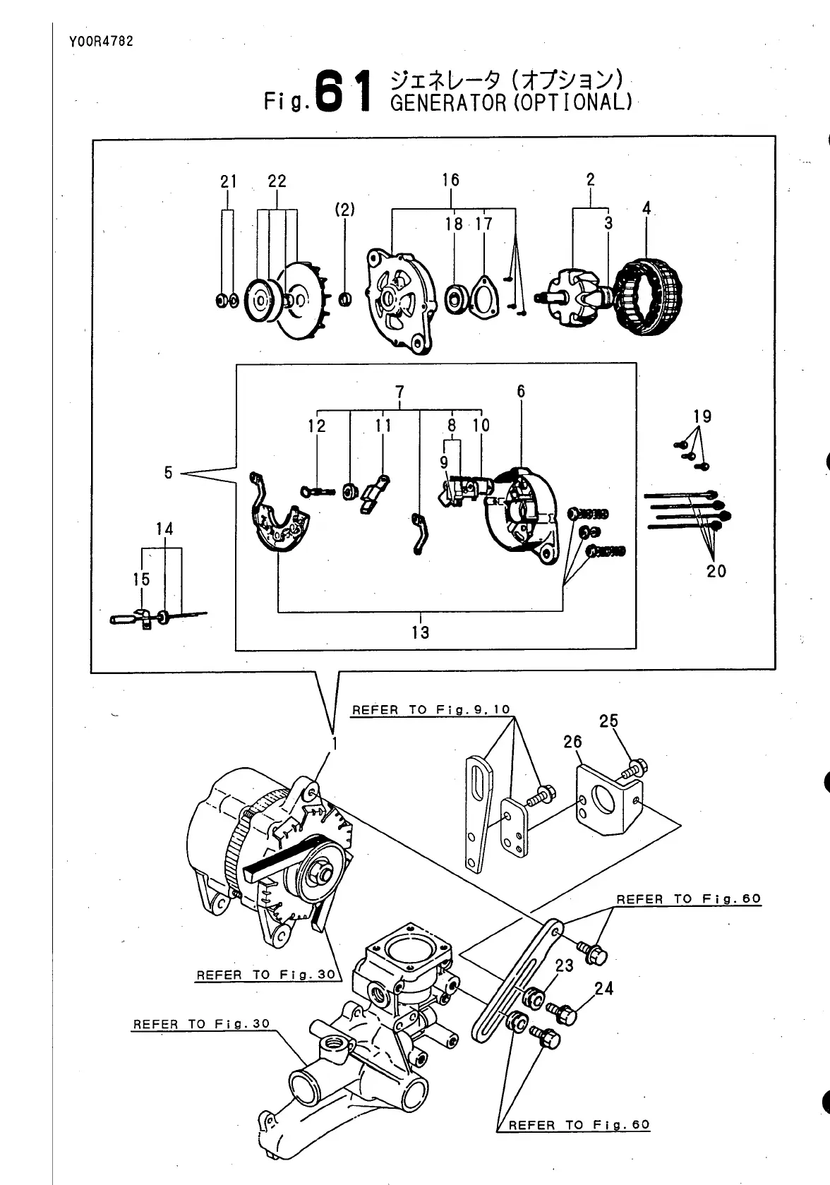 Page #215 background image