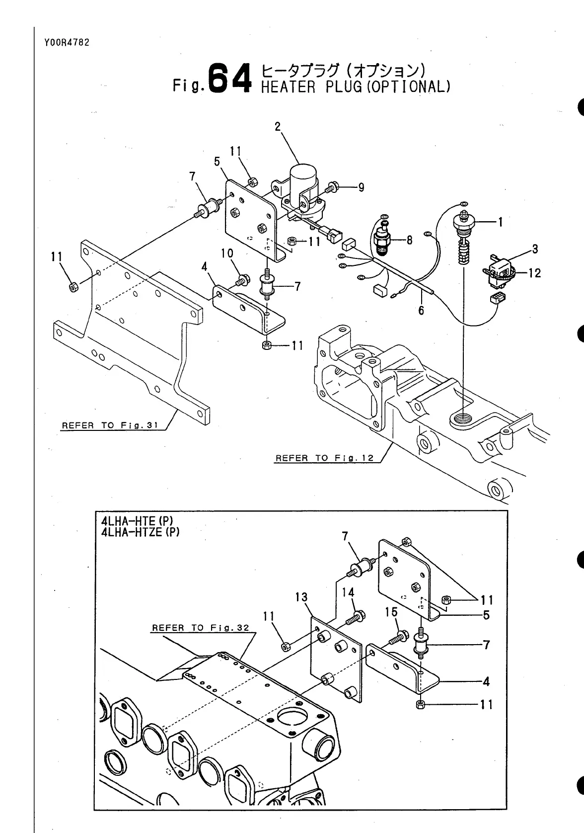 Page #223 background image