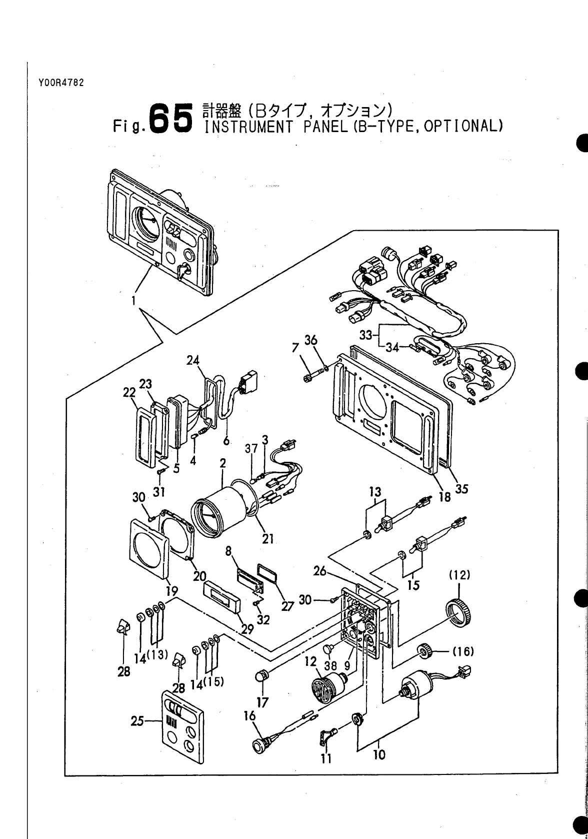 Page #225 background image
