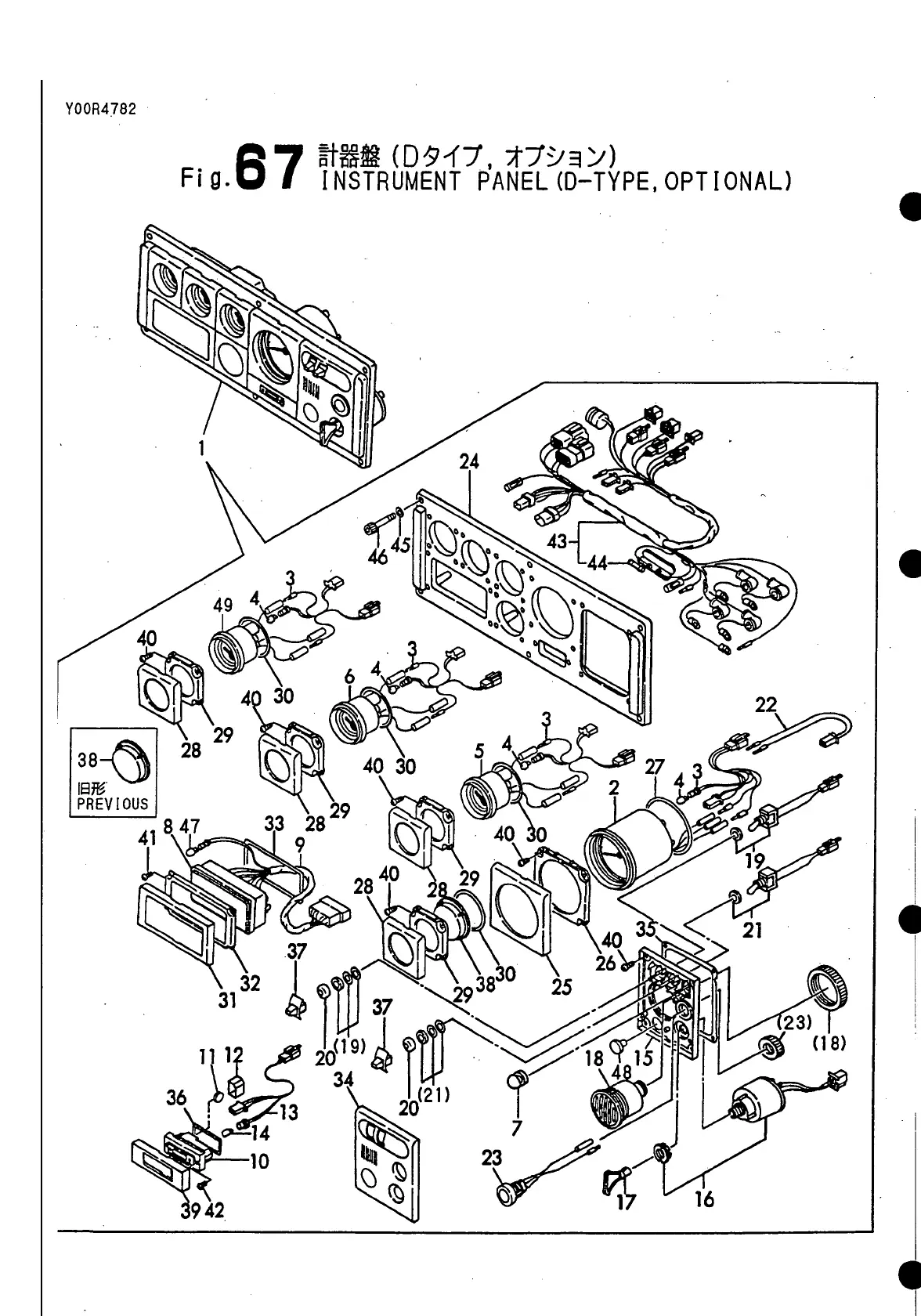 Page #231 background image